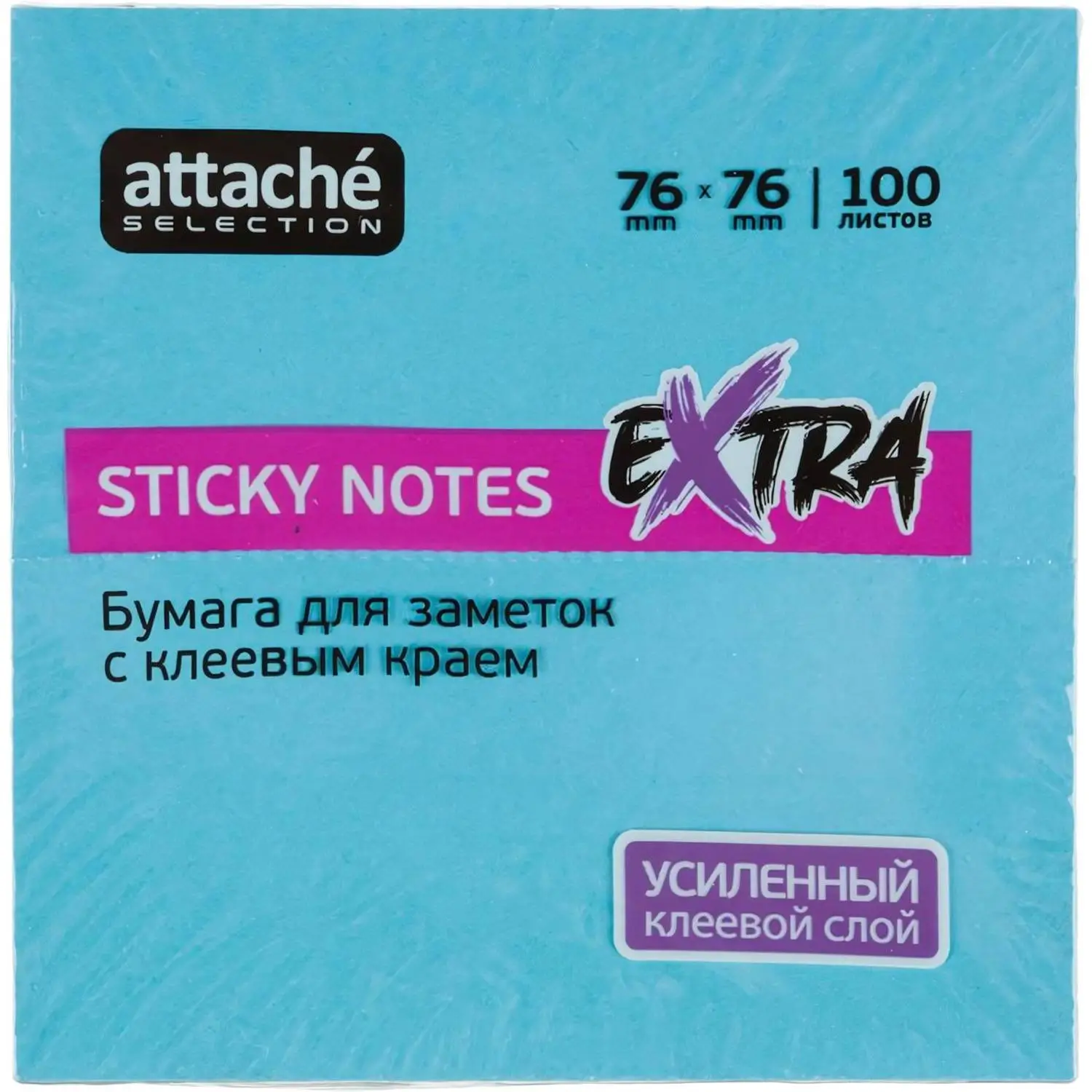 Стикеры Attache Selection Extra самоклеящиеся 76×76 мм, голубые, 100 листов - Image 3