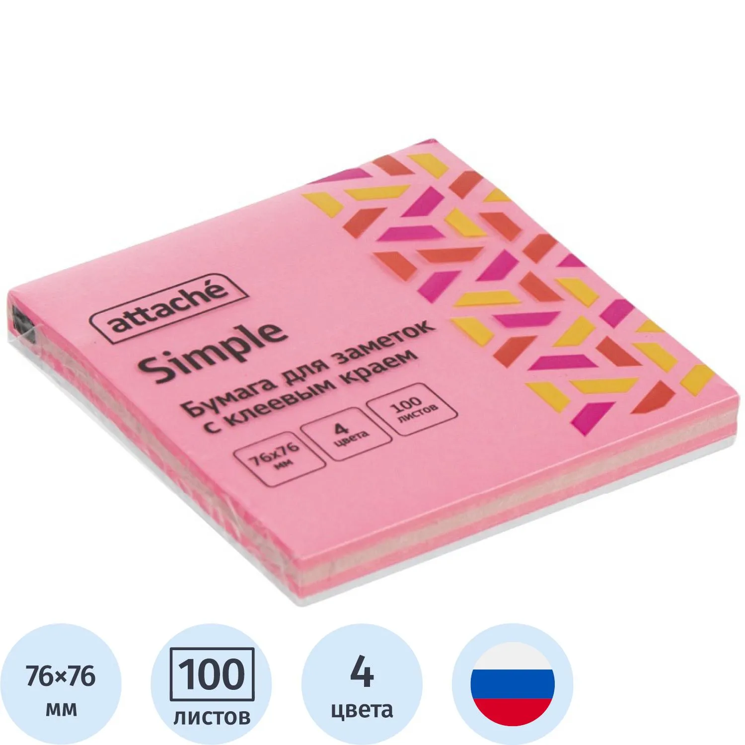 Стикеры Attache Simple Клубничная радуга 76×76 мм, неоновые, многоразовые, 100 листов