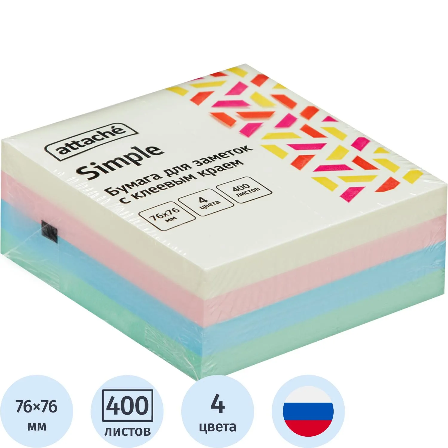 Стикеры Attache Simple самоклеящиеся 76×76 мм, набор 400 шт., 4 цвета