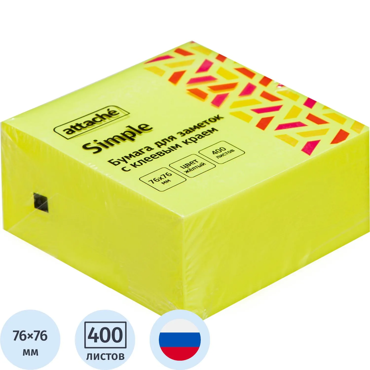 Стикеры Attache Simple 76x76 мм, желтые (400 л), канцелярия