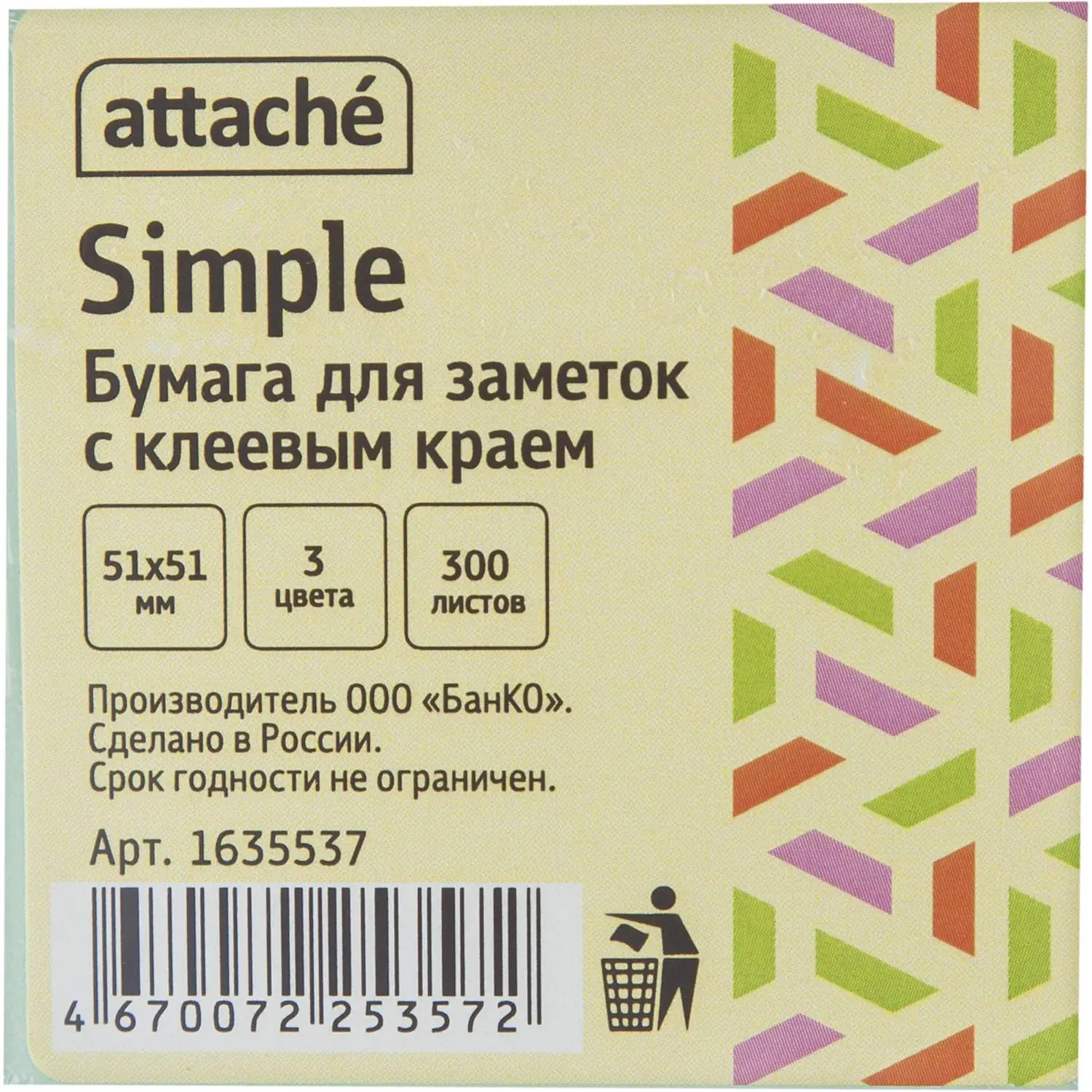 Стикеры Attache Simple (51х51 мм), канцелярия для руководителей, многоразовые - Image 2