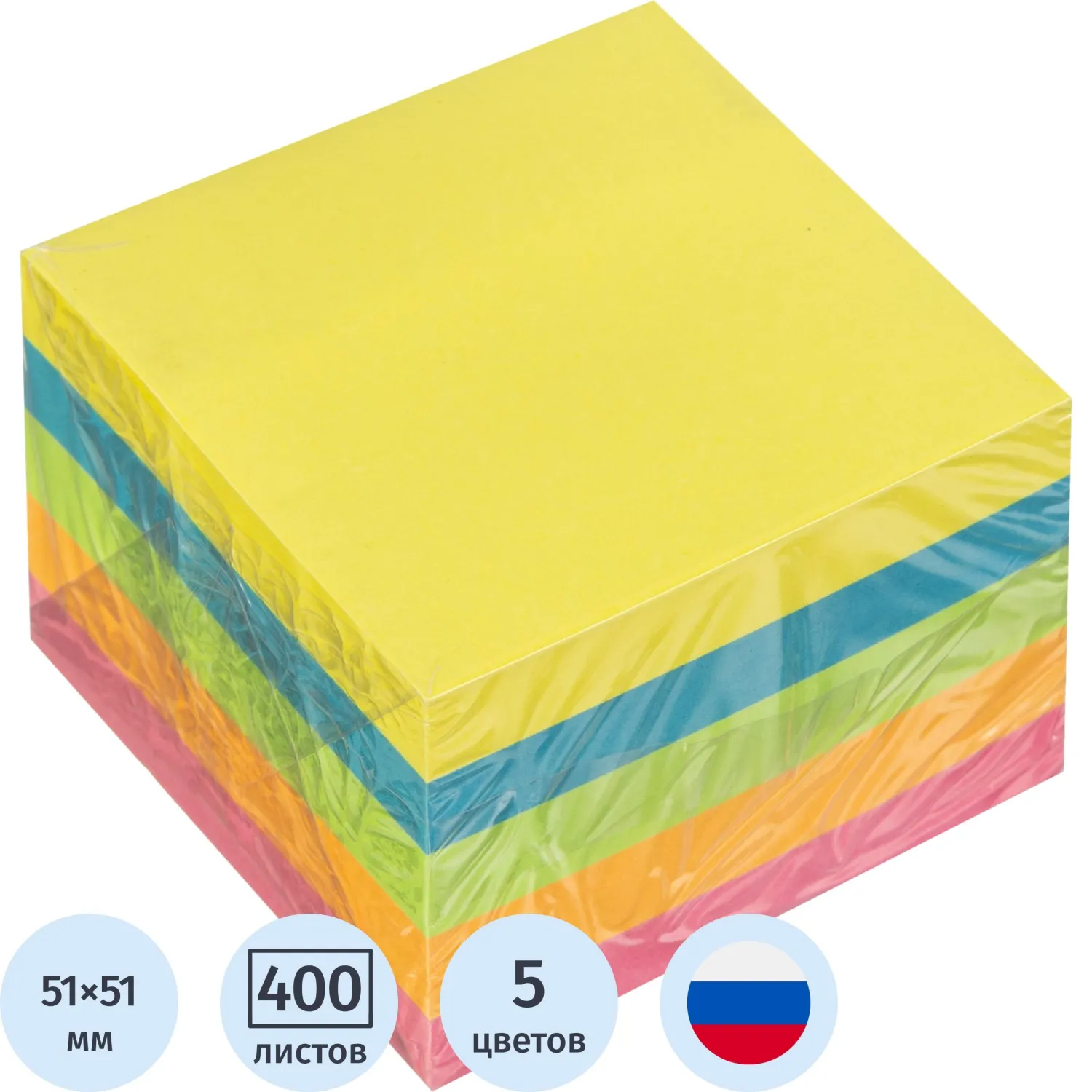 стикеры Attache 51x51 мм, цветные и неоновые, 80 листов