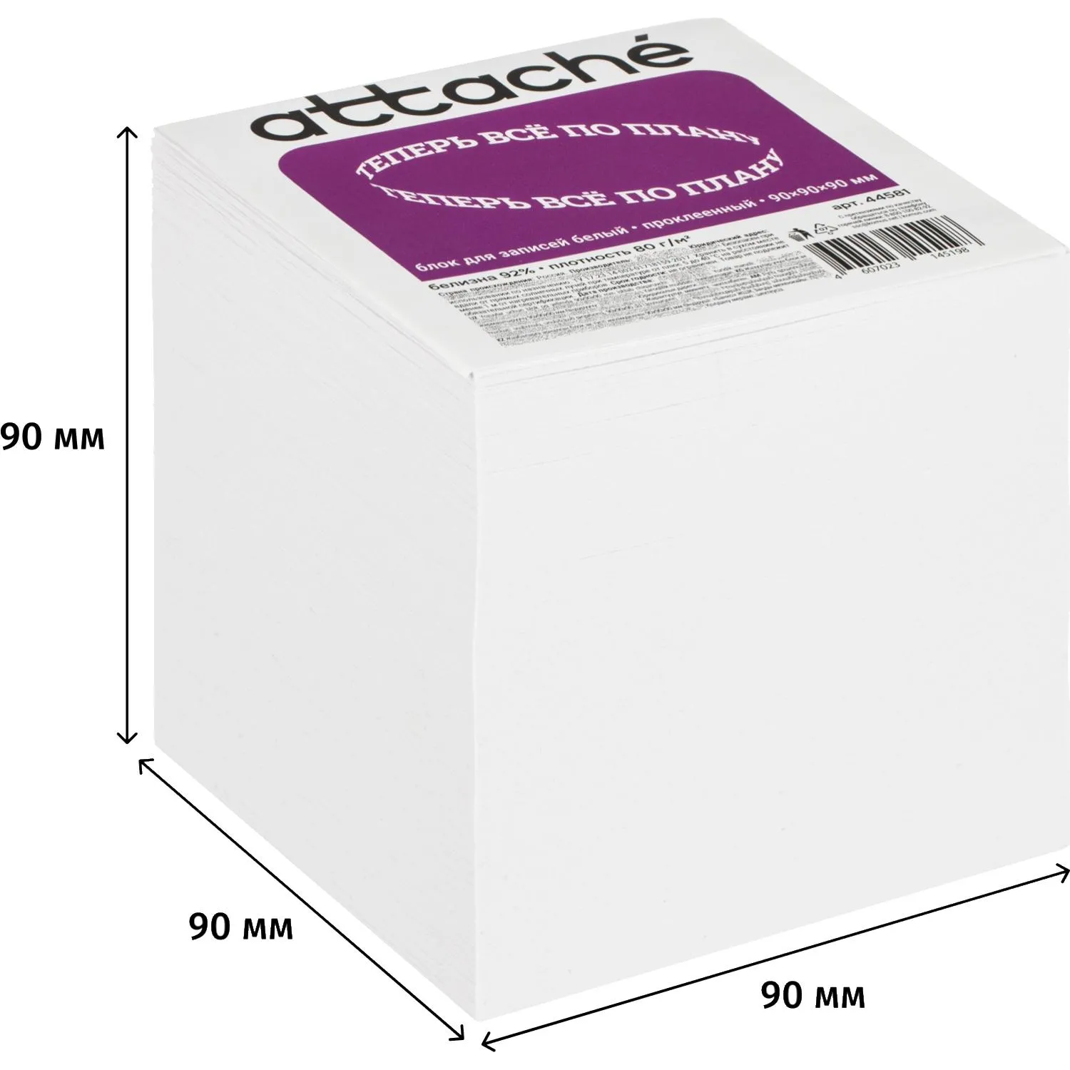 Блок для записей Attache (блокнот офис, 9х9 см, бумага 80 г/м²) - Image 3