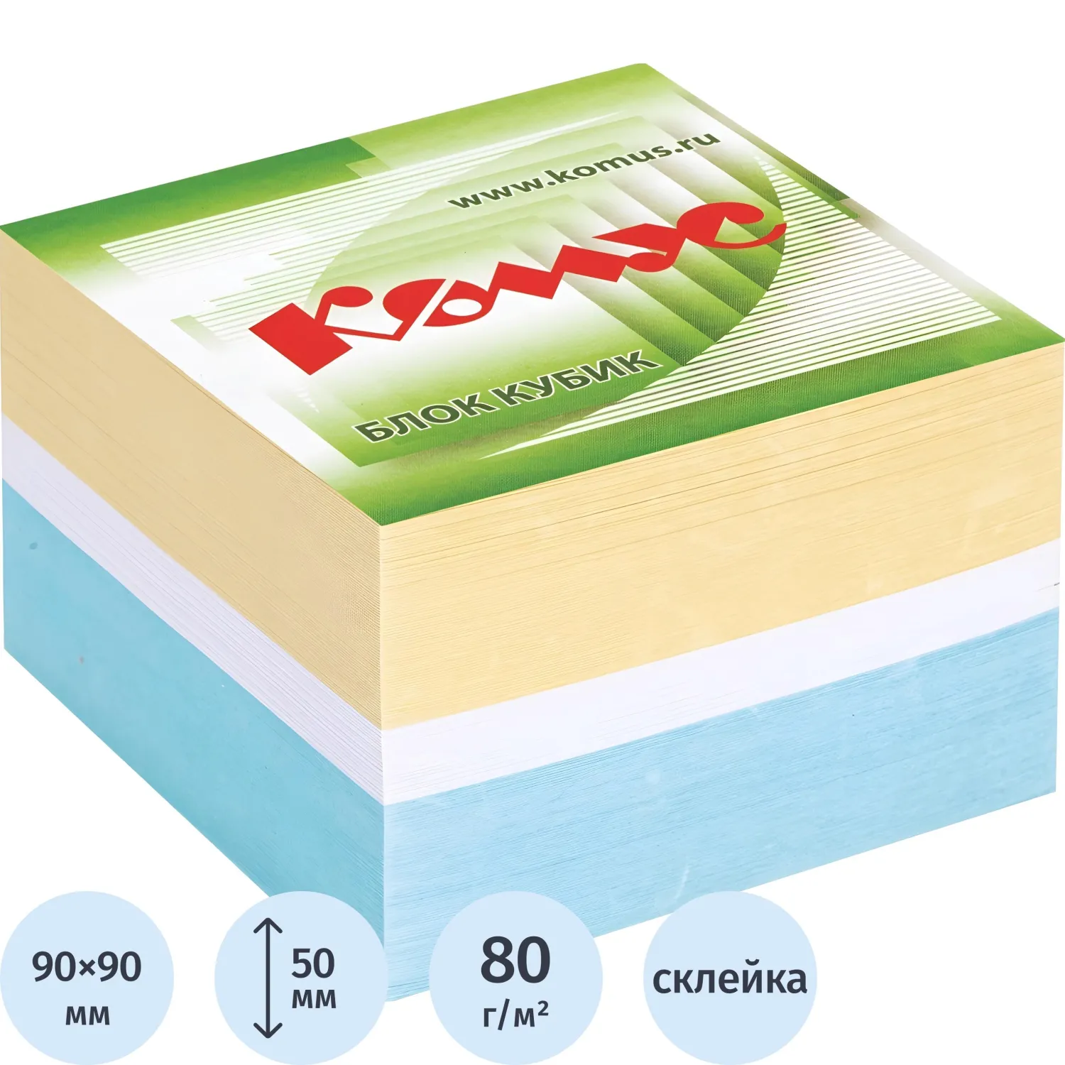 Блок для записей Комус 9×9 см, 80–100 г/м², 3 цвета, офисные заметки