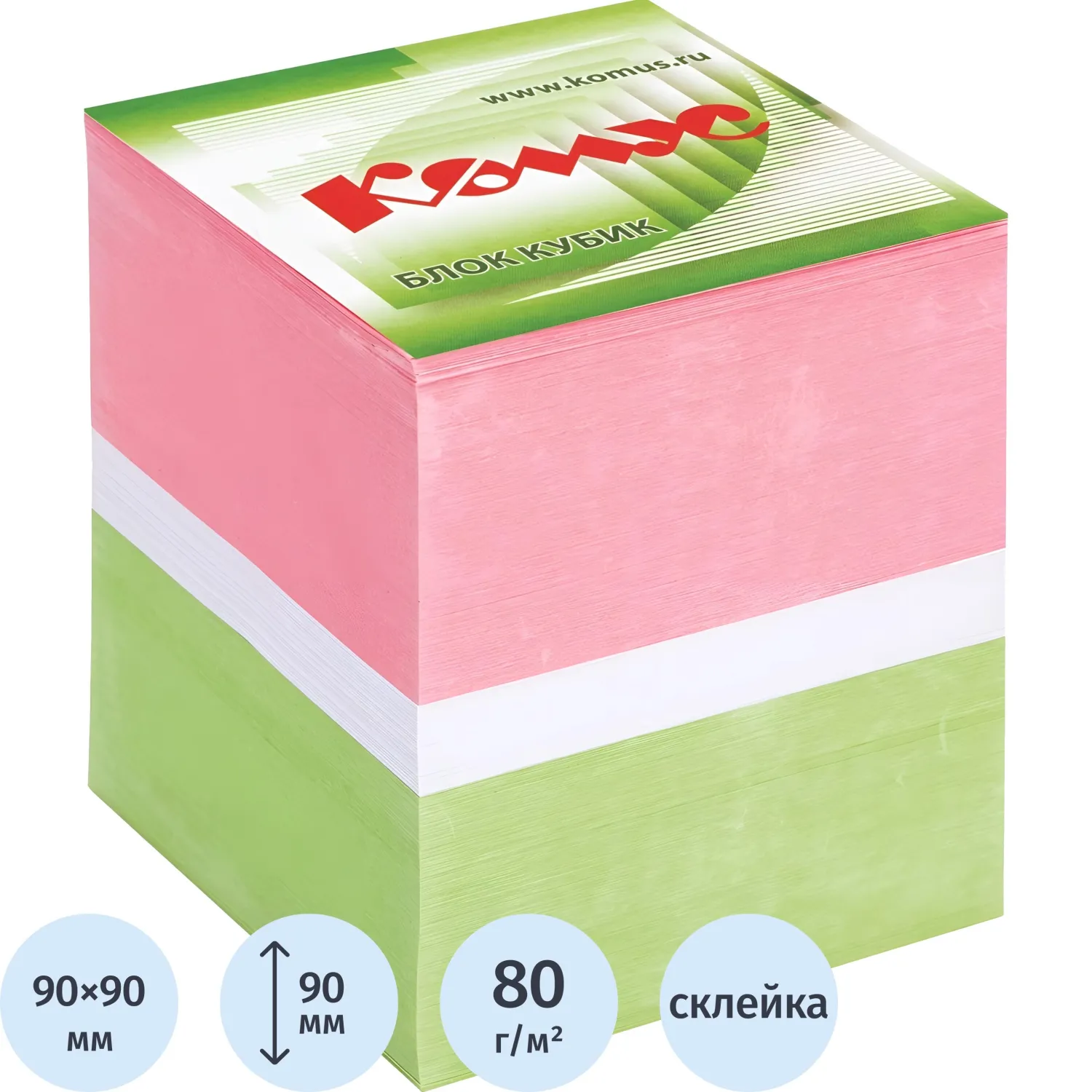 Блок для записей Комус 9×9 см, бумага 3 цвета 80–100 г/м², для офиса
