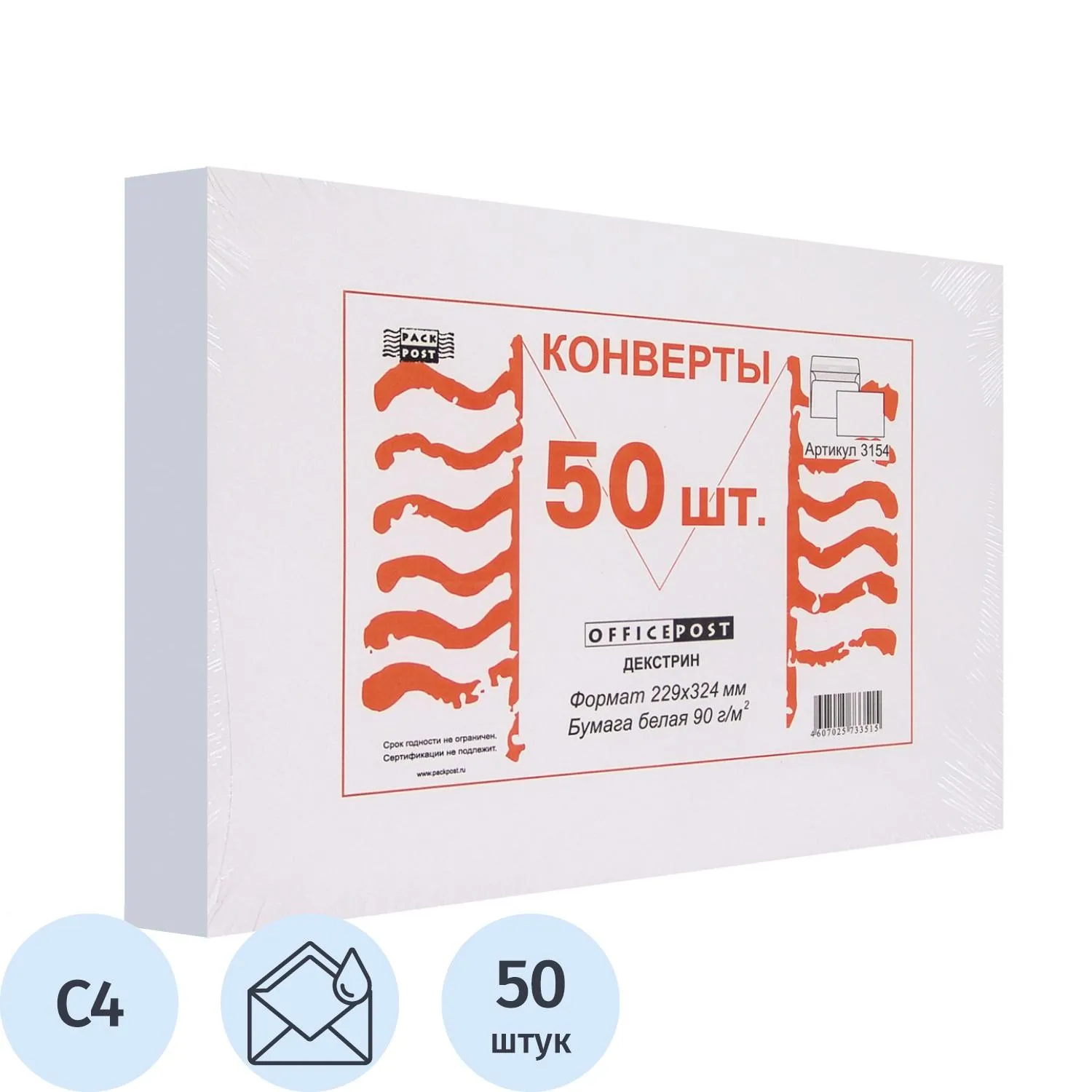 Конверт офиспост C4 90 г/м² OfficePost белый декстрин 229×324 для A4