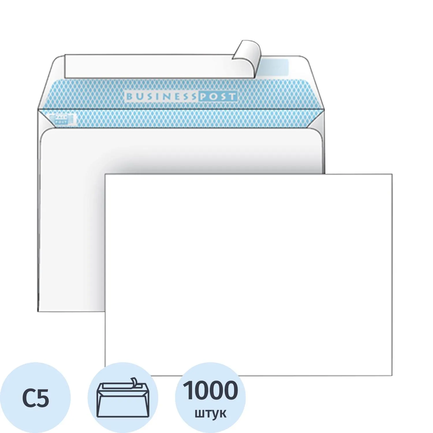 Конверты BusinessPost C5 белые 162×229 мм 90 г/м² (внутр. зап., стрип, 1000 шт.)