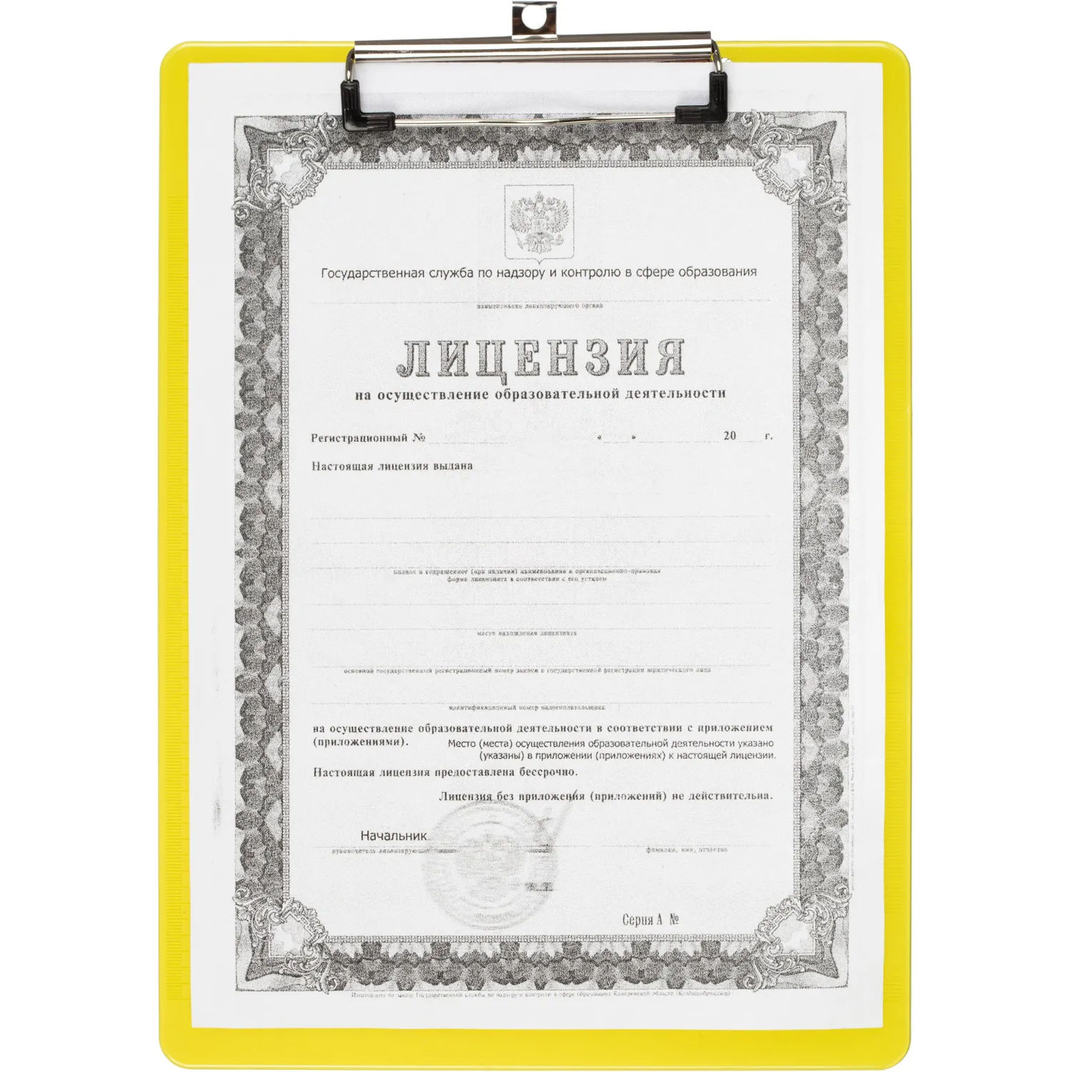 Папка-планшет с зажимом Attache A4 пластиковая желтая - Image 2