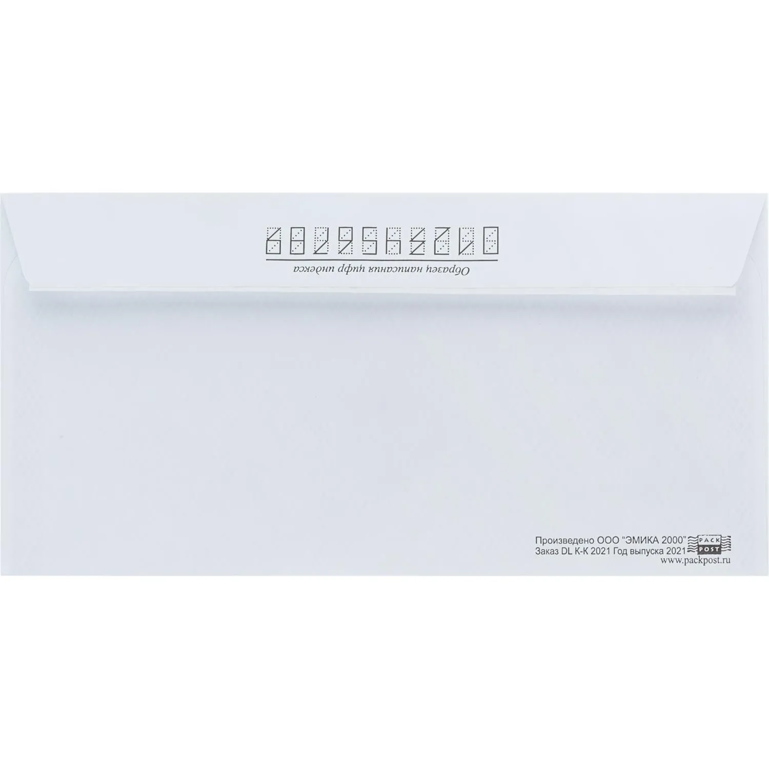 Конверты ForPost E65 Куда-Кому белые 80 г/м² стрип 110×220 мм внутр. запечатка - Image 2