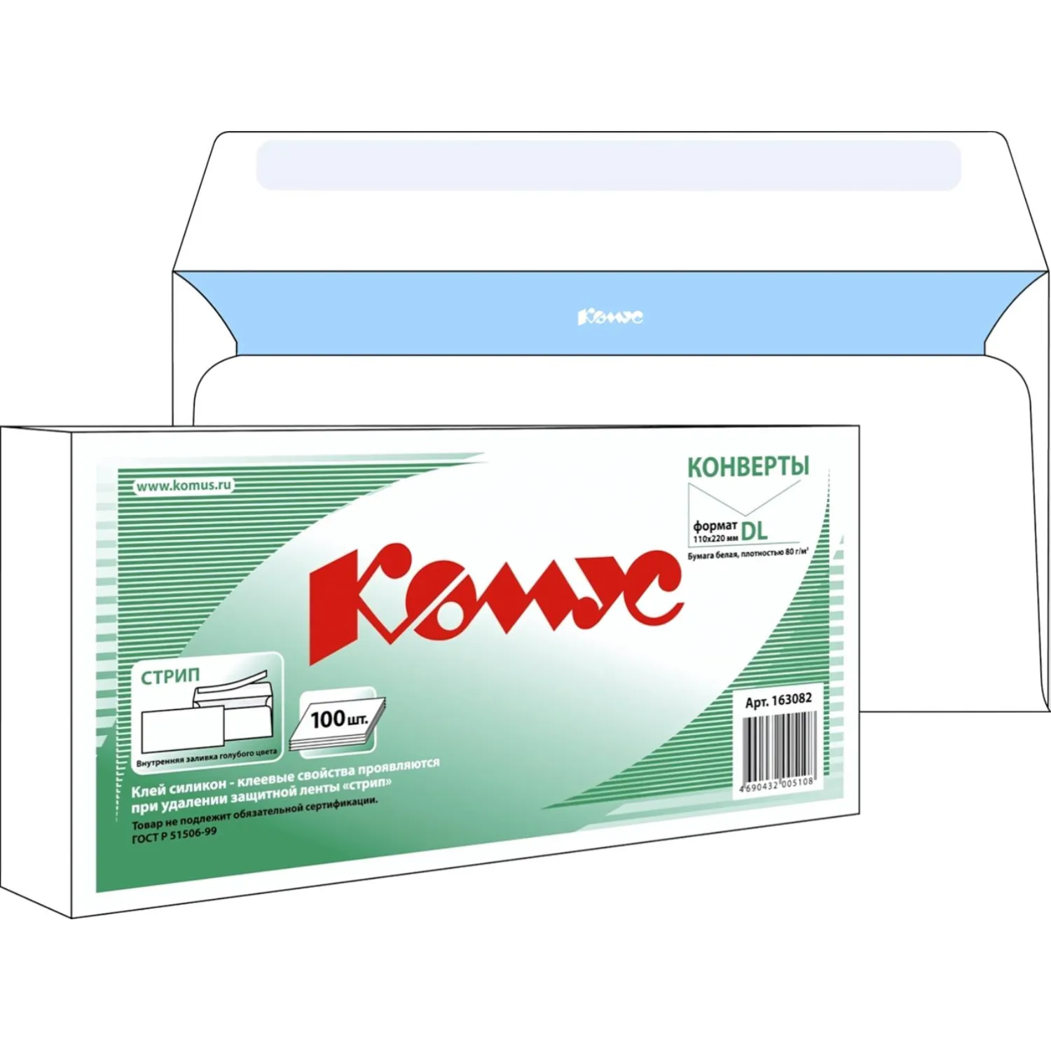 Конверты Комус E65 110×220 белый стрип 80 г/м² (для письма 6л А4) - Image 2