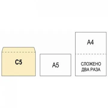 Конверты Комус С5 80 г/м² белый стрип внутр. запайка 162×229 мм - Image 3