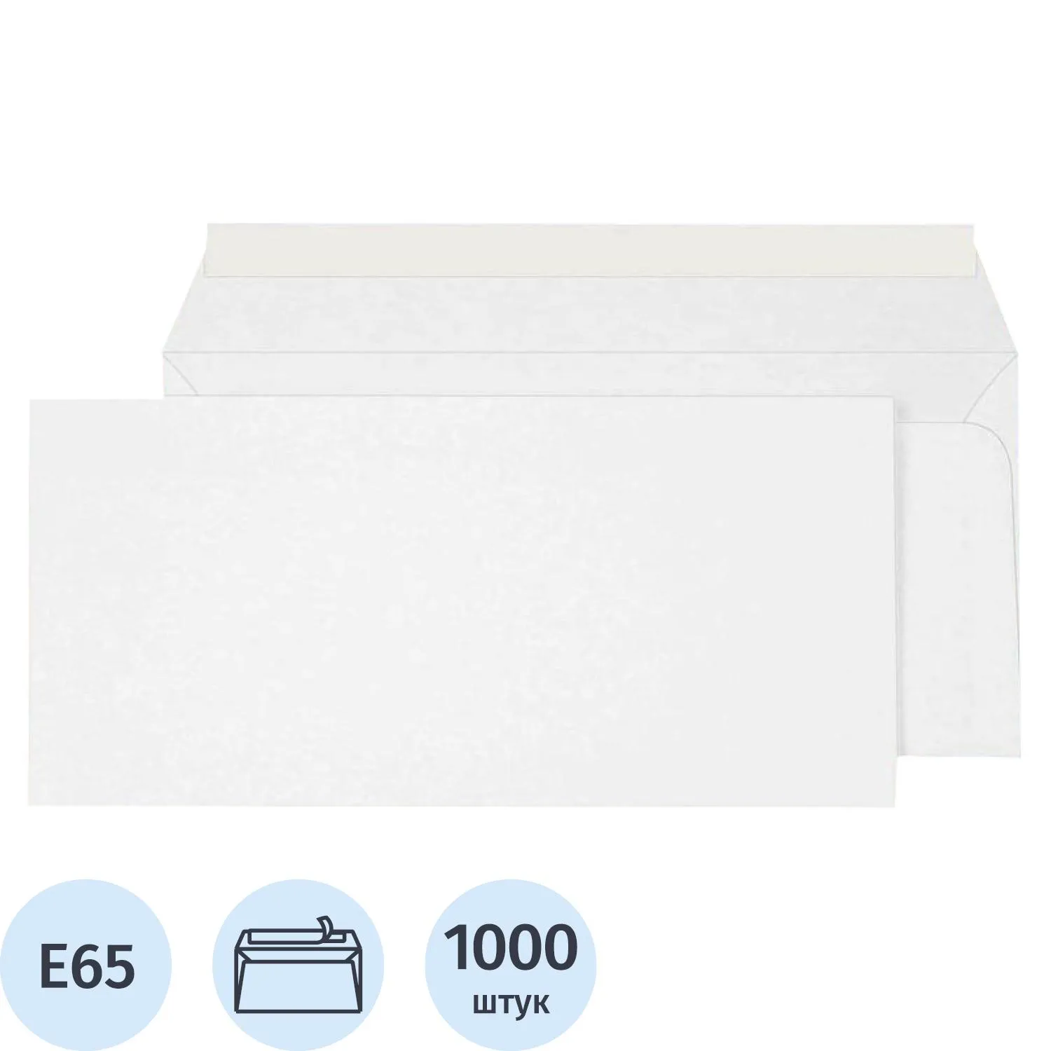 Конверты Ecopost E65 110×220 мм (Ecopost), 80 г/м², белые стрип, для писем А4