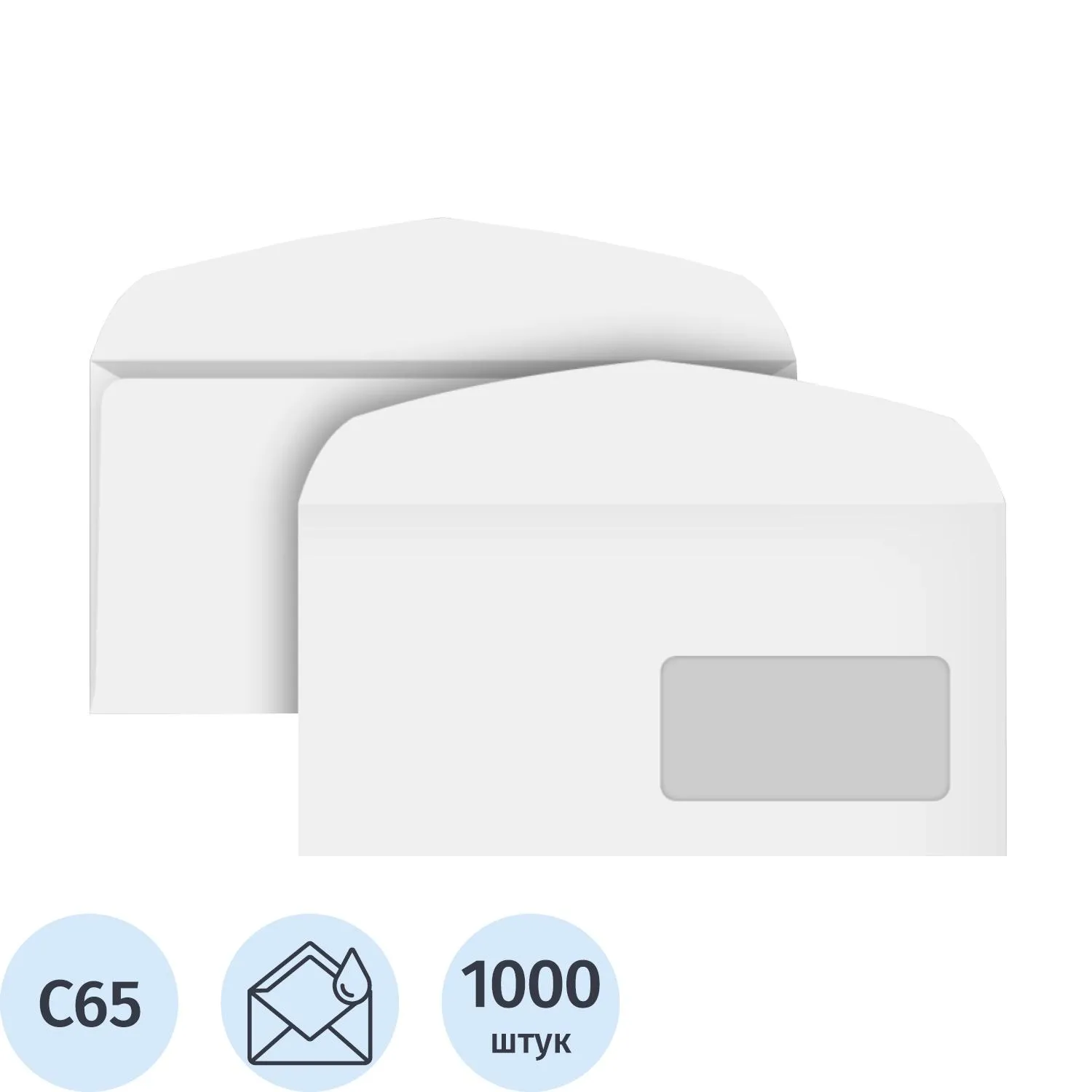 Конверты C65 белые с окном 114×229 мм, 80 г/м² декстрин, для автомат. Оформления
