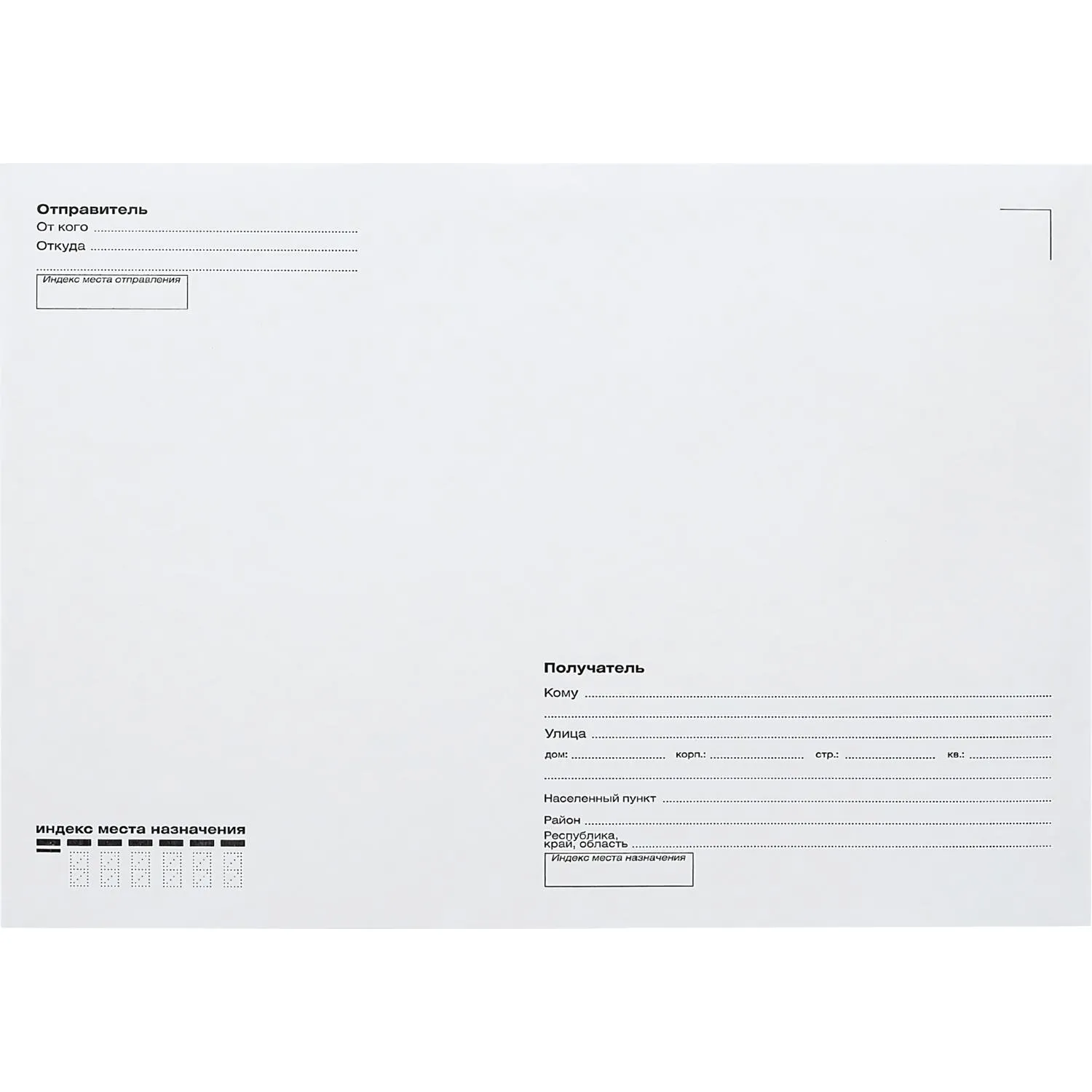 Конверты Комус С4 229х324 мм (офсет 100 г/м², белая стрип, внутр.zip) - Image 2