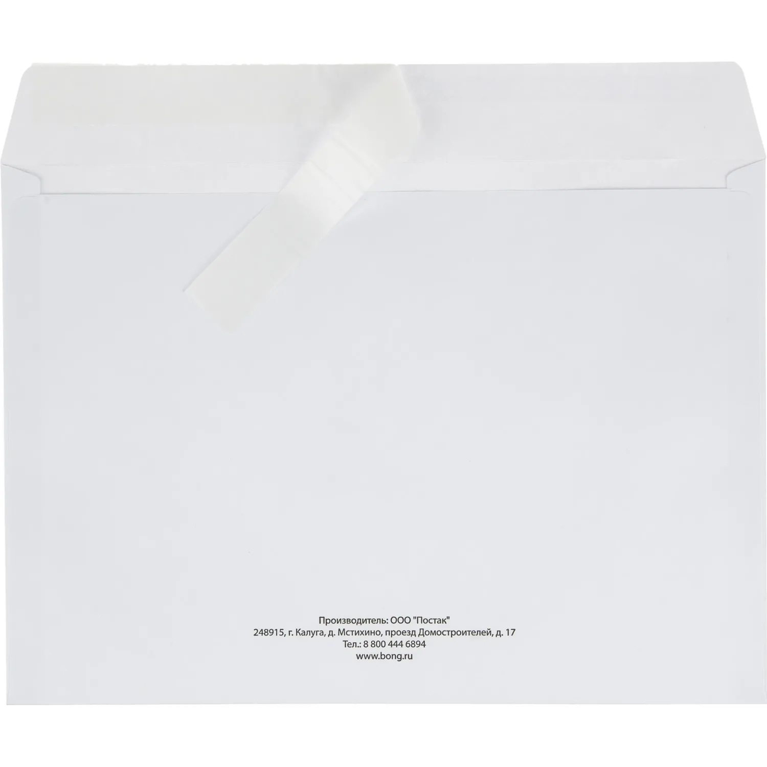 Конверты Attache Economy C4 (229×324 мм), стрип, для документов A4 - Image 8