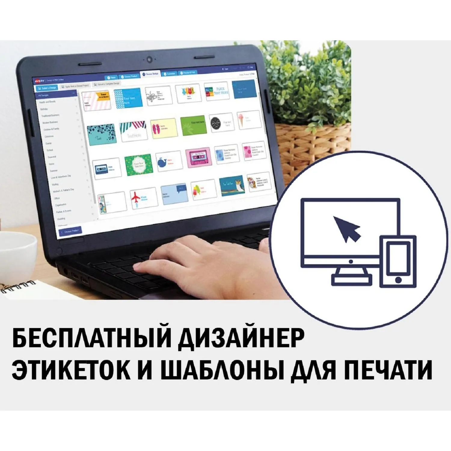 Самоклеящиеся этикетки без застревания TV SD Ultragrip (немецкие) - Image 6