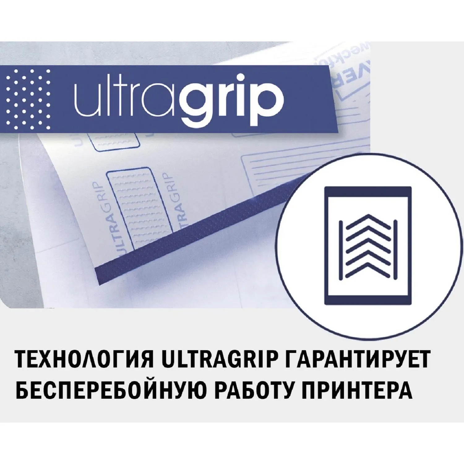 Этикетки самоклеящиеся А4 Ultragrip Avery Zweckform (сертификация TÜV SÜD) - Image 7