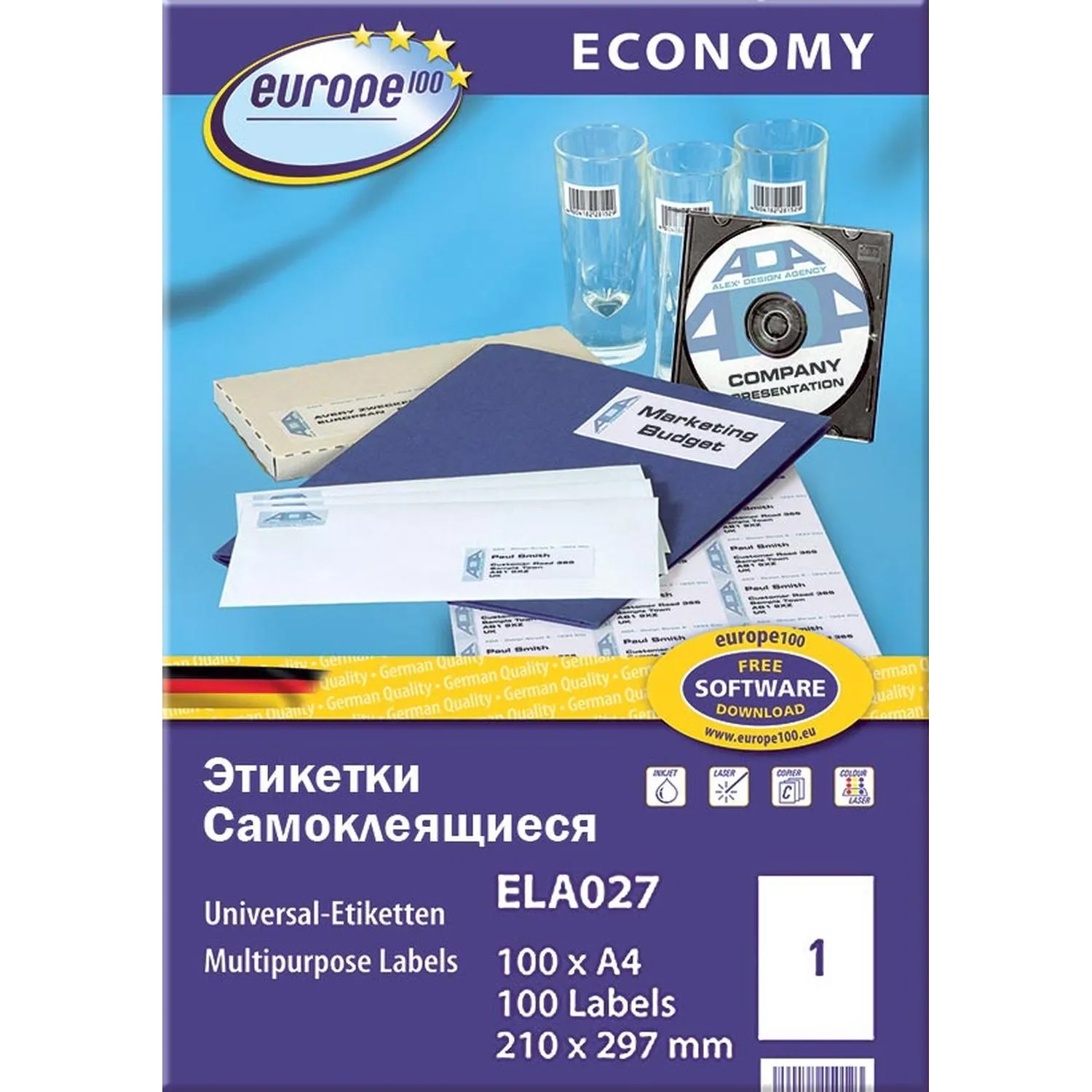 самоклеящиеся этикетки Europe 100 A4 матовые, для лазерной и струйной печати - Image 2