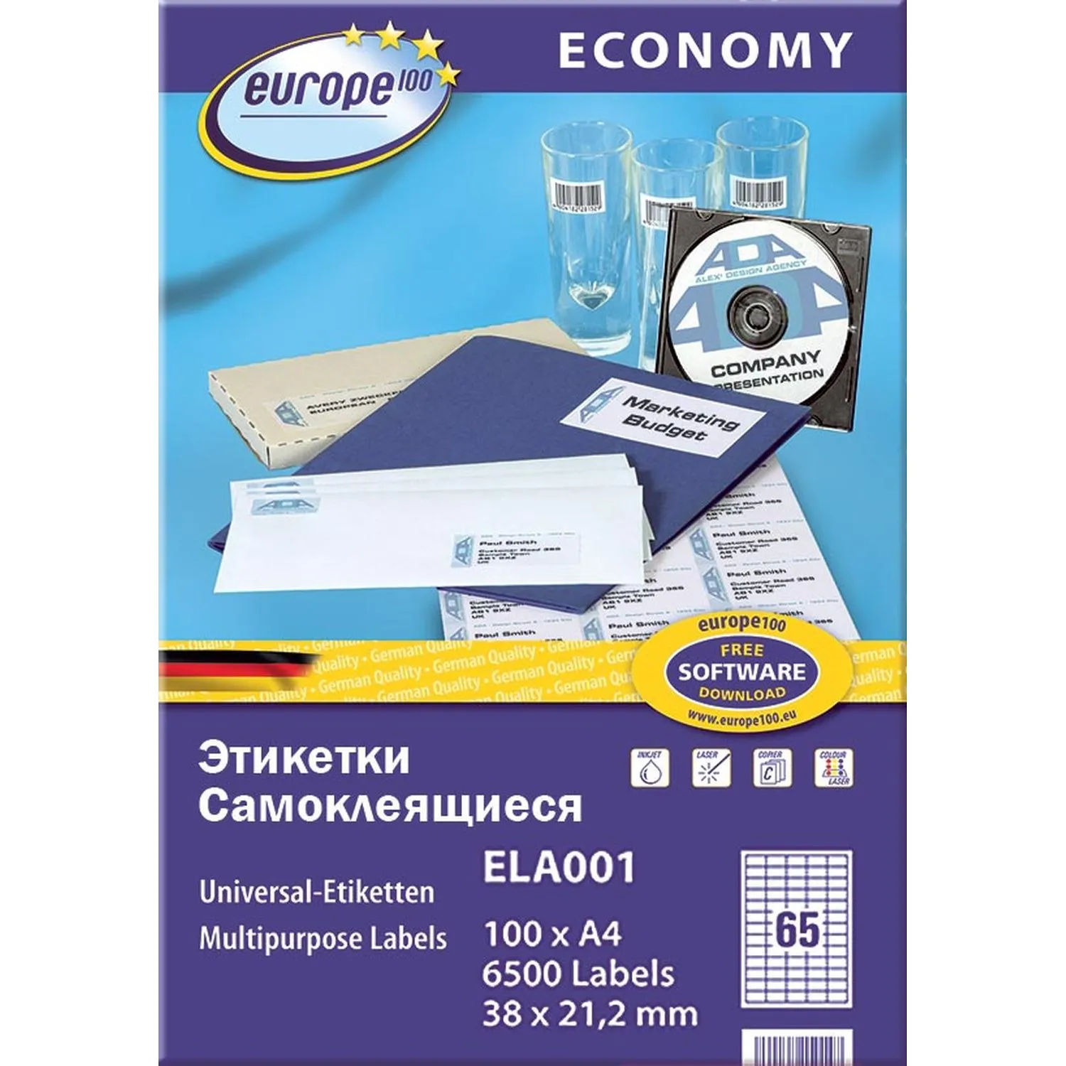 Этикетки самоклеящиеся Avery Zweckform 38×21,2 мм (ELA001), 65 шт/лист, 100 листов - Image 2