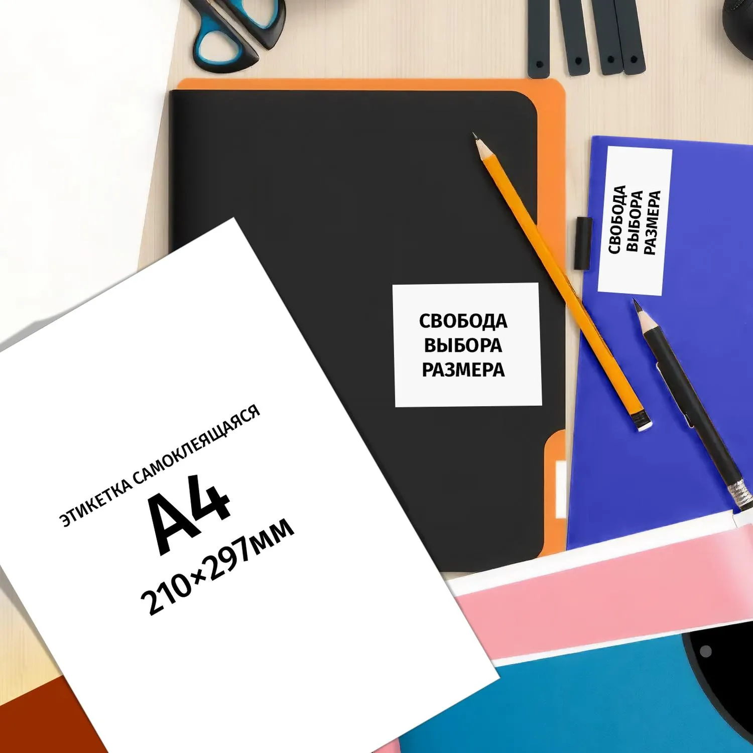 Самоклеящиеся этикетки Комус Premium А4 (210×297 мм), 100 л, пищевой контакт, для лазерных принтеров - Image 9