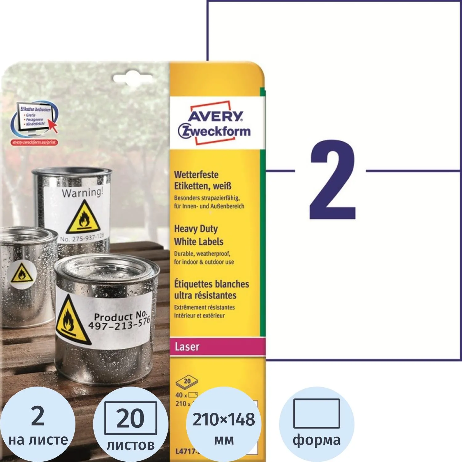 всепогодные этикетки Avery Zweckform L4717-20 (прочные для маркировки)