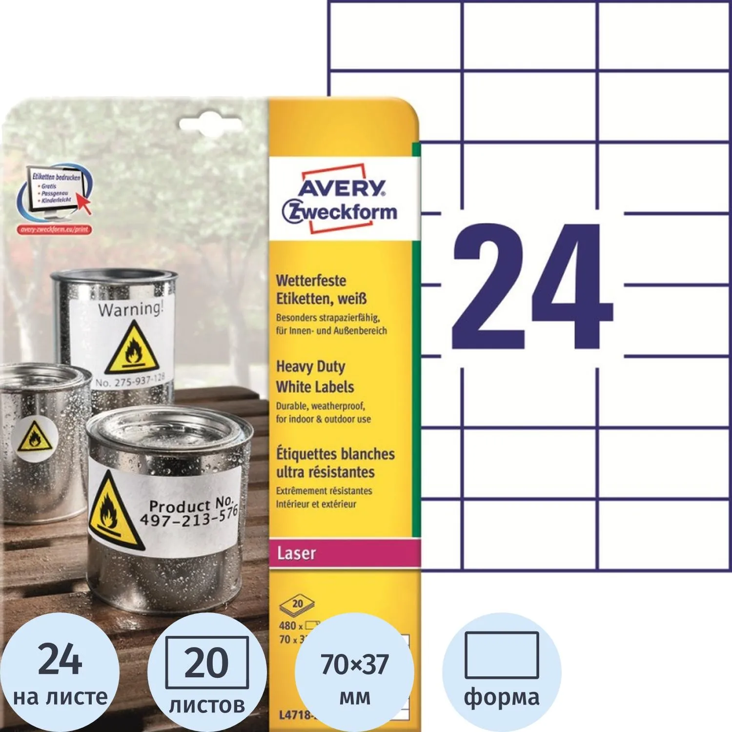 всепогодные этикетки Avery Zweckform L4718-20 прочные для маркировки