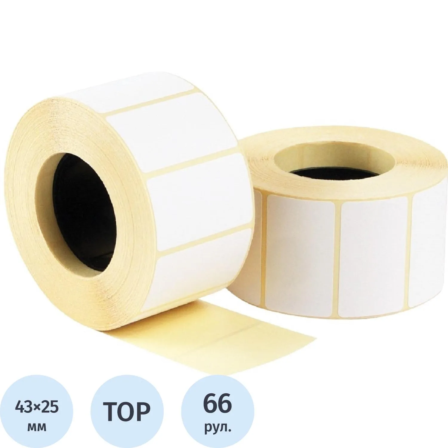 Термоэтикетки Thermal TOP 43×25 мм (матовые), 1000 шт/рулон для термопринтеров
