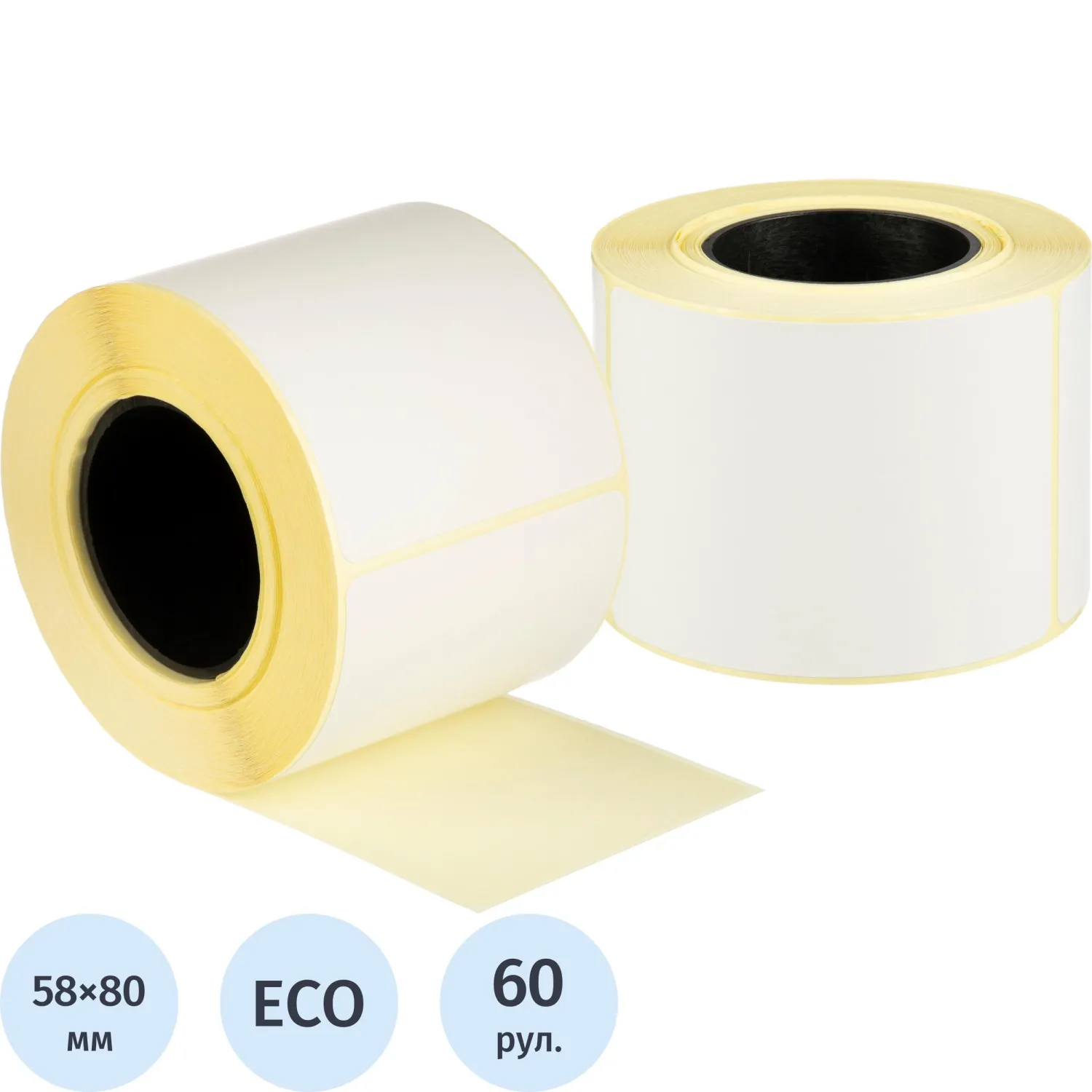 Термоэтикетки Thermal ECO 58×80 мм 350 шт/рулон для супермаркетов и весов