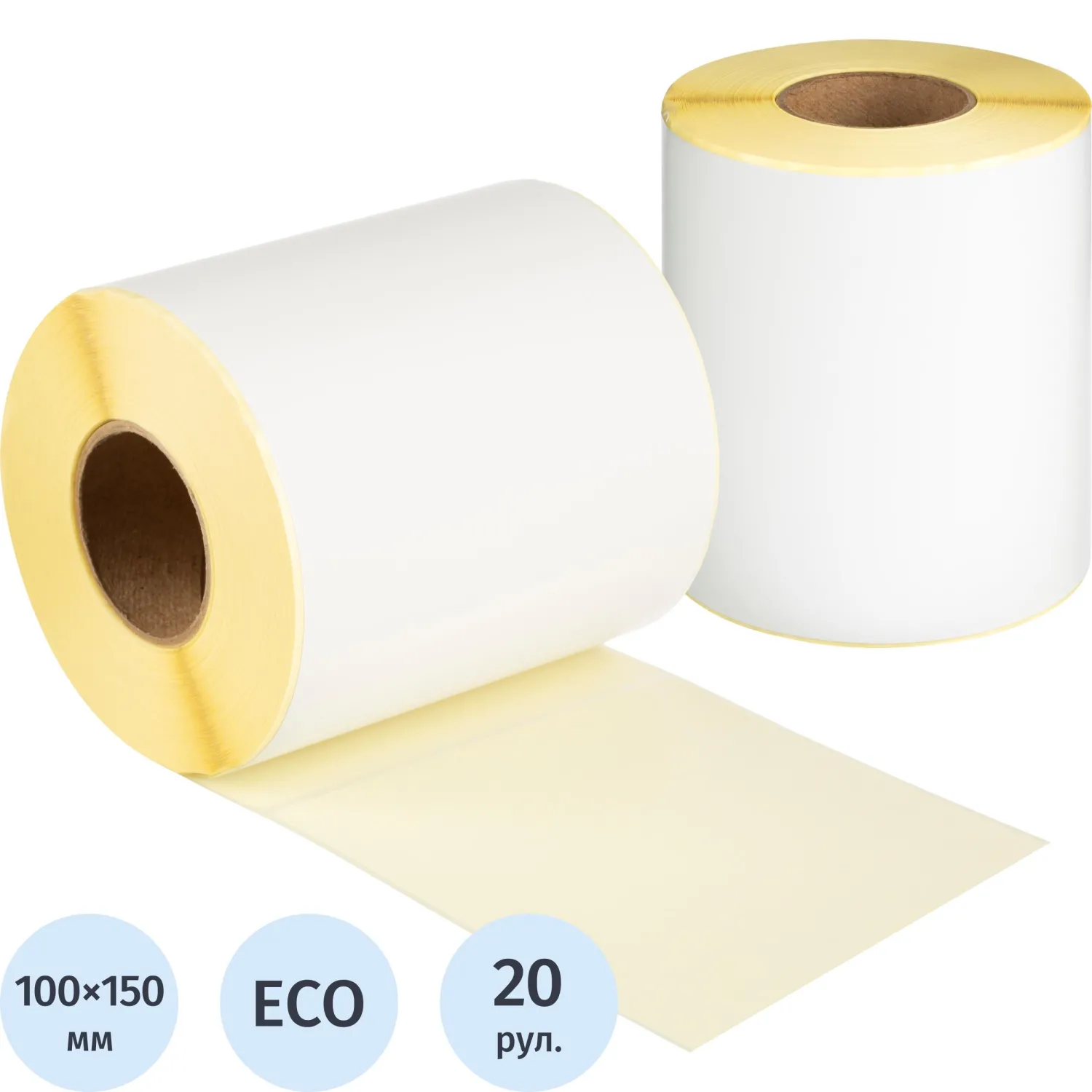 Термоэтикетки Thermal ECO 100×150 мм, 300 шт/рулон, для маркетплейсов и супермаркетов