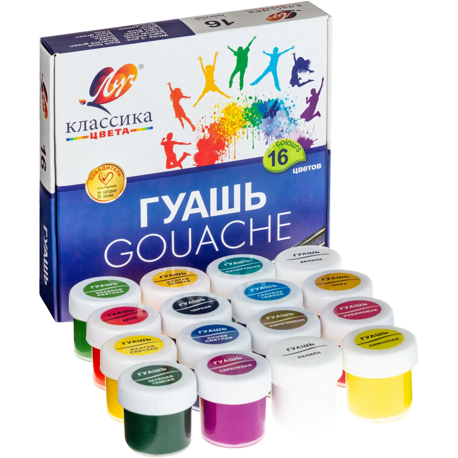 Гуашь Луч Классика 16 цветов по 20 мл - Image 2