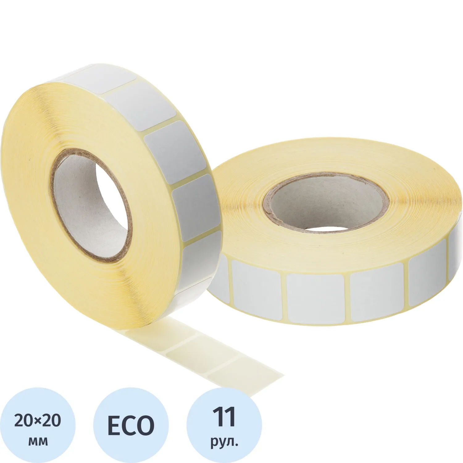 термоэтикетки 20х20 мм Thermal ECO рулон 2000 шт, белые, самоклеящиеся