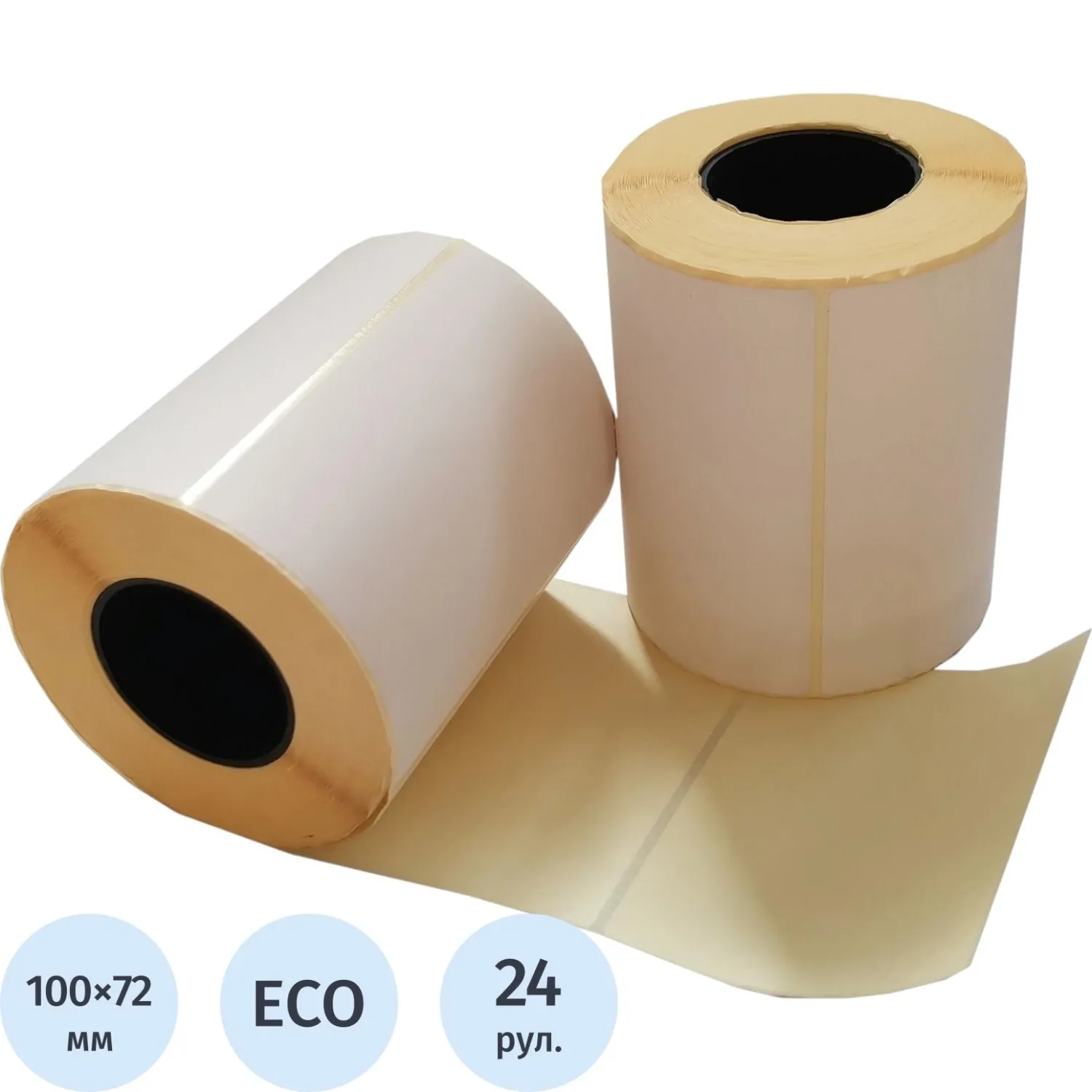 Термоэтикетки Thermal ECO 100×72 мм, 500 шт/рулон, для торговых весов