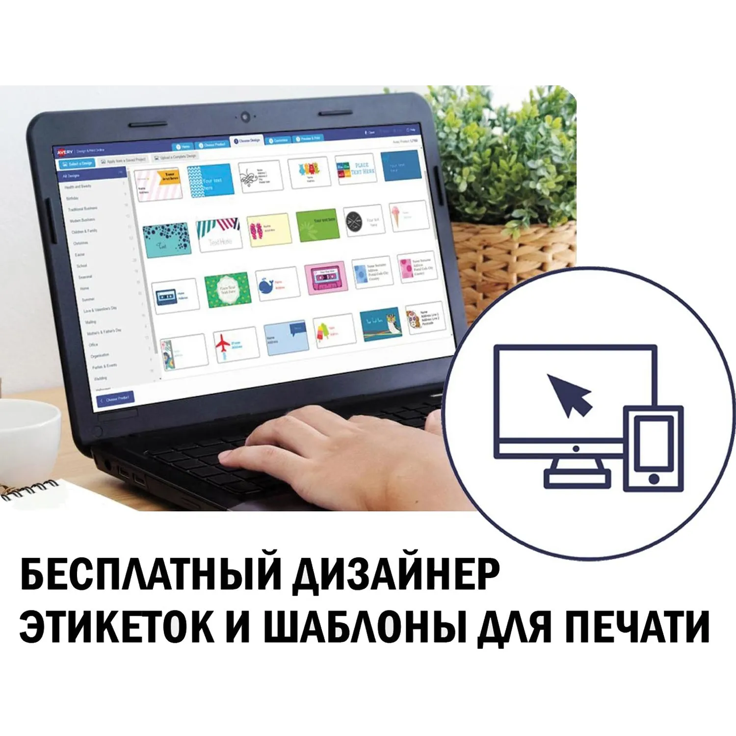 Самоклеящиеся этикетки Avery Zweckform L4732REV-25 (35,6×16,9 мм, 25 листов, многоразовые) - Image 9