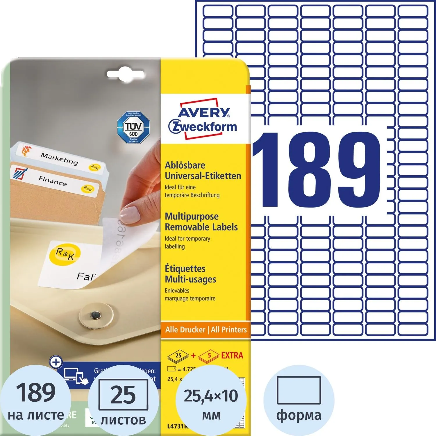 Многоразовые быстро отклеивающиеся этикетки L4731REV-25 (стекло/керамика)