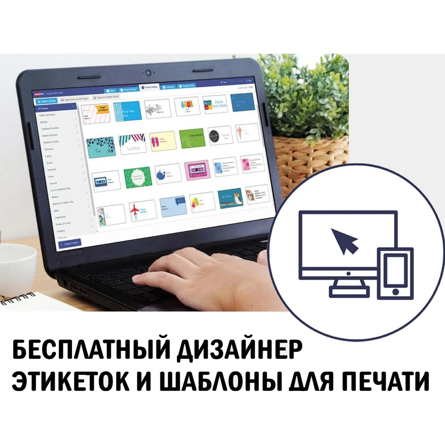Многоразовые быстро отклеивающиеся этикетки L4731REV-25 (стекло/керамика) - Image 9