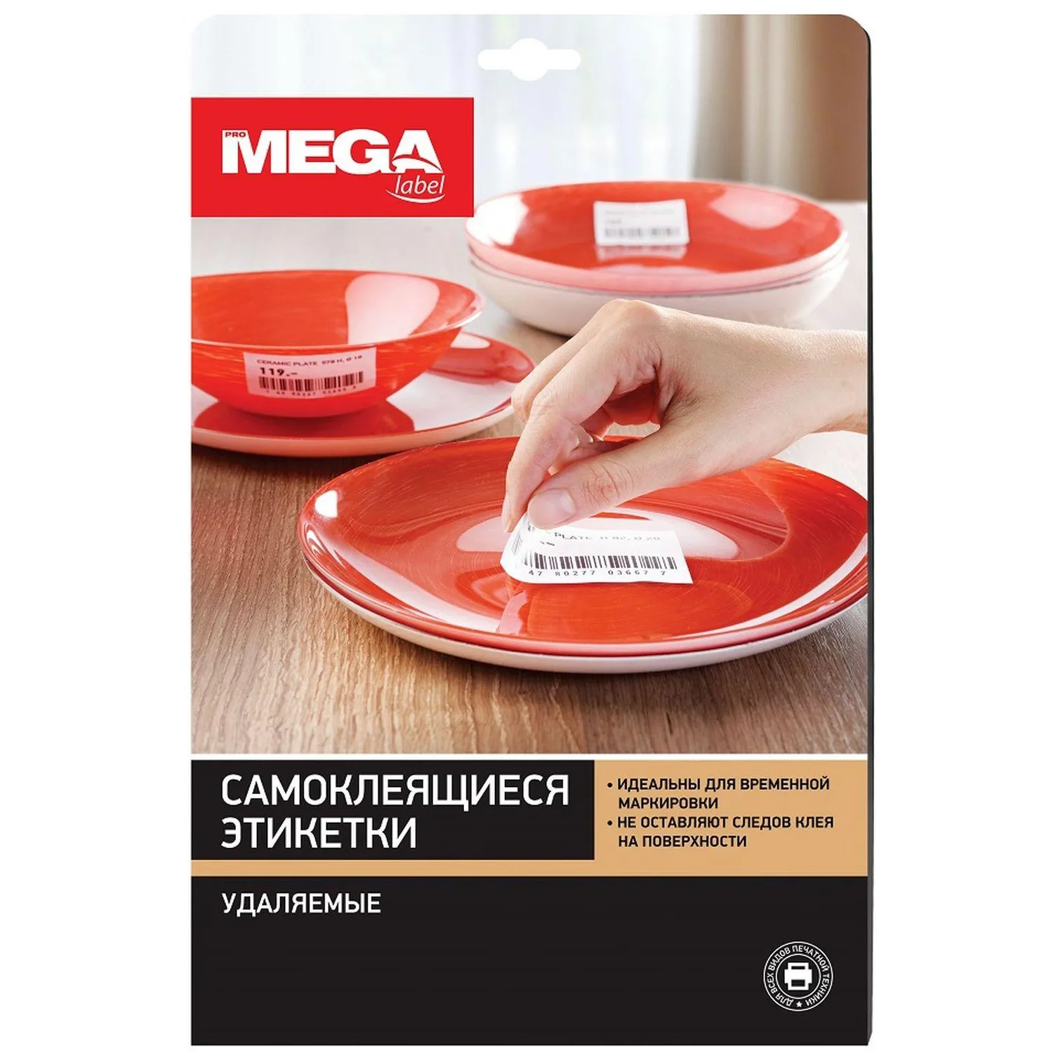 самоклеящиеся этикетки Promega label белые, удаляемые без следов для принтеров - Image 3