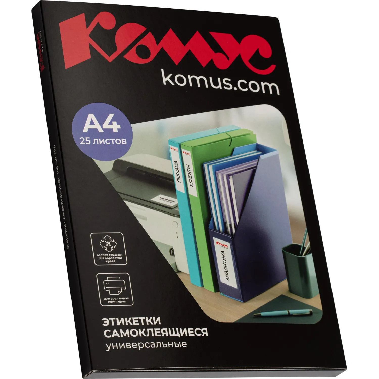 Этикетки для CD/DVD Комус 117х41 мм, 25 л., 2 шт./лист, белая самоклейка - Image 4