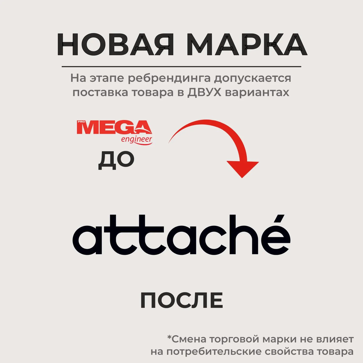 Копировальная бумага Attache ProMega для пишущих машинок, творчества и рукописей - Image 2