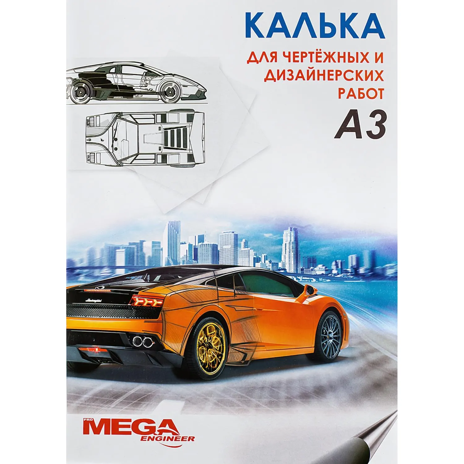 калька ProMega engineer чертежная и дизайнерская для линеров и рапидографов