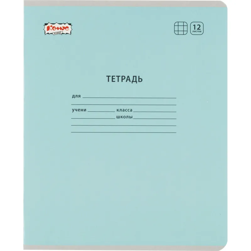 школьная тетрадь пастель А5 12 листов клетка с обложкой голубая - Image 2