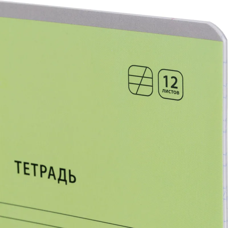 школьная тетрадь А5 пастель зеленый 12 листов скрепка - Image 4