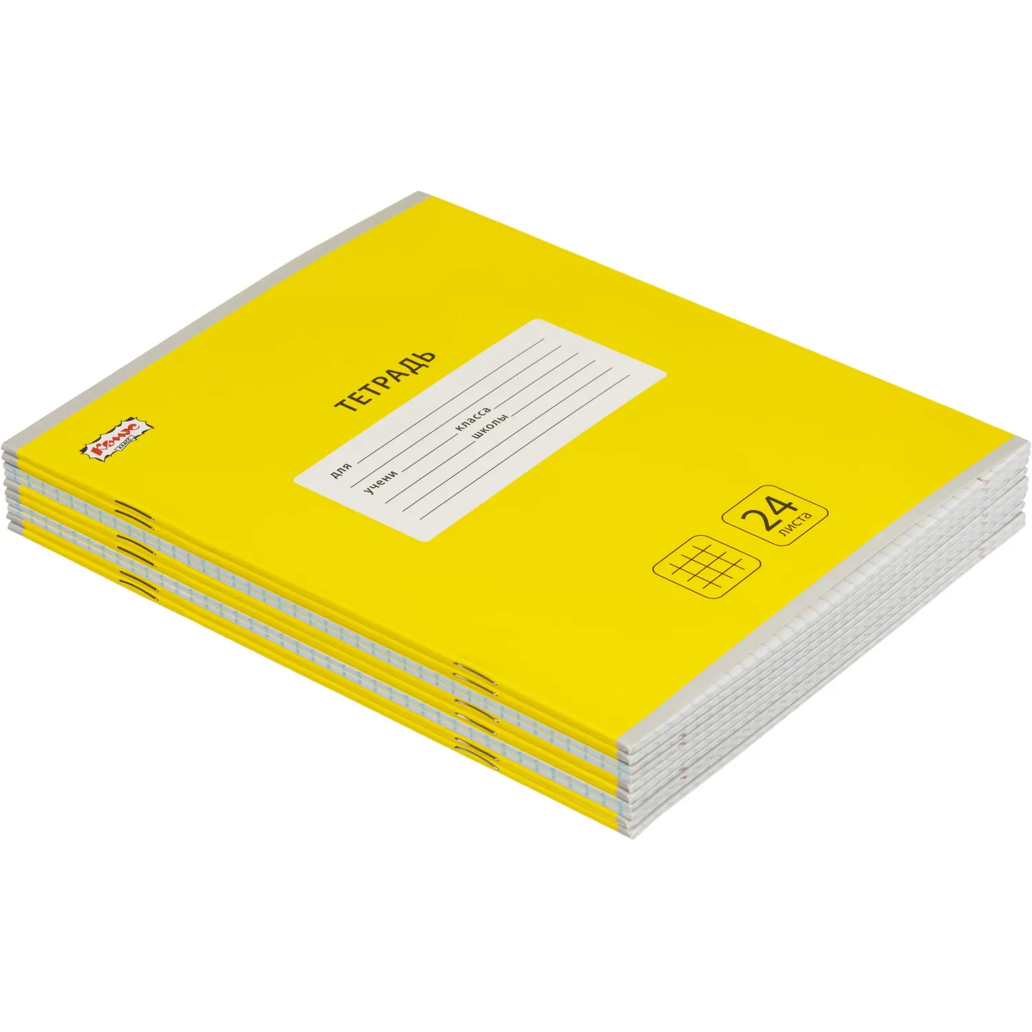 Тетрадь Комус Класс Интенсив А5 (24 л), желтая, 10 шт., офсет 60 г/м² - Image 4