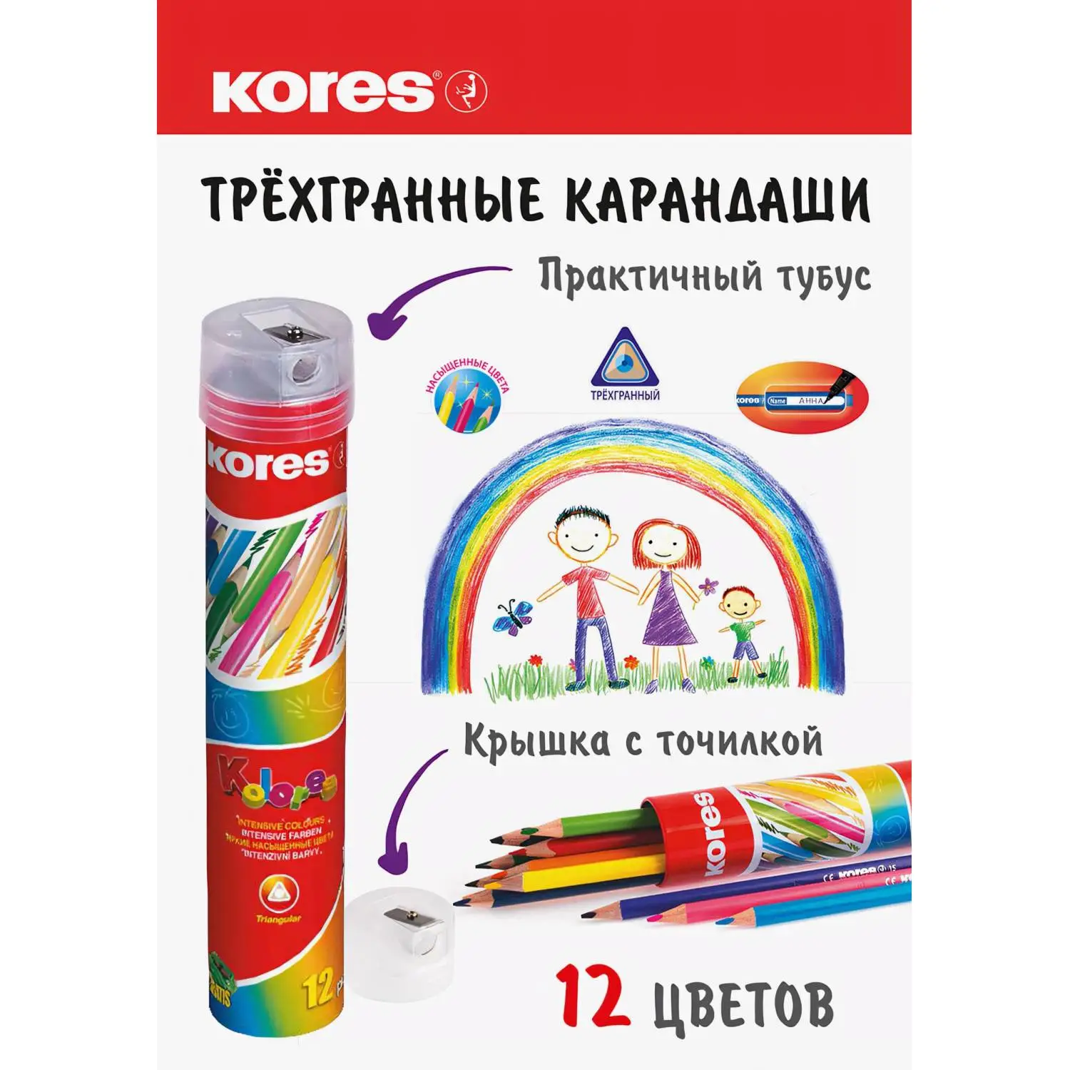 Карандаши цветные Kores Kolores 12 карандашей 12 цветов трёхгранные - Image 6