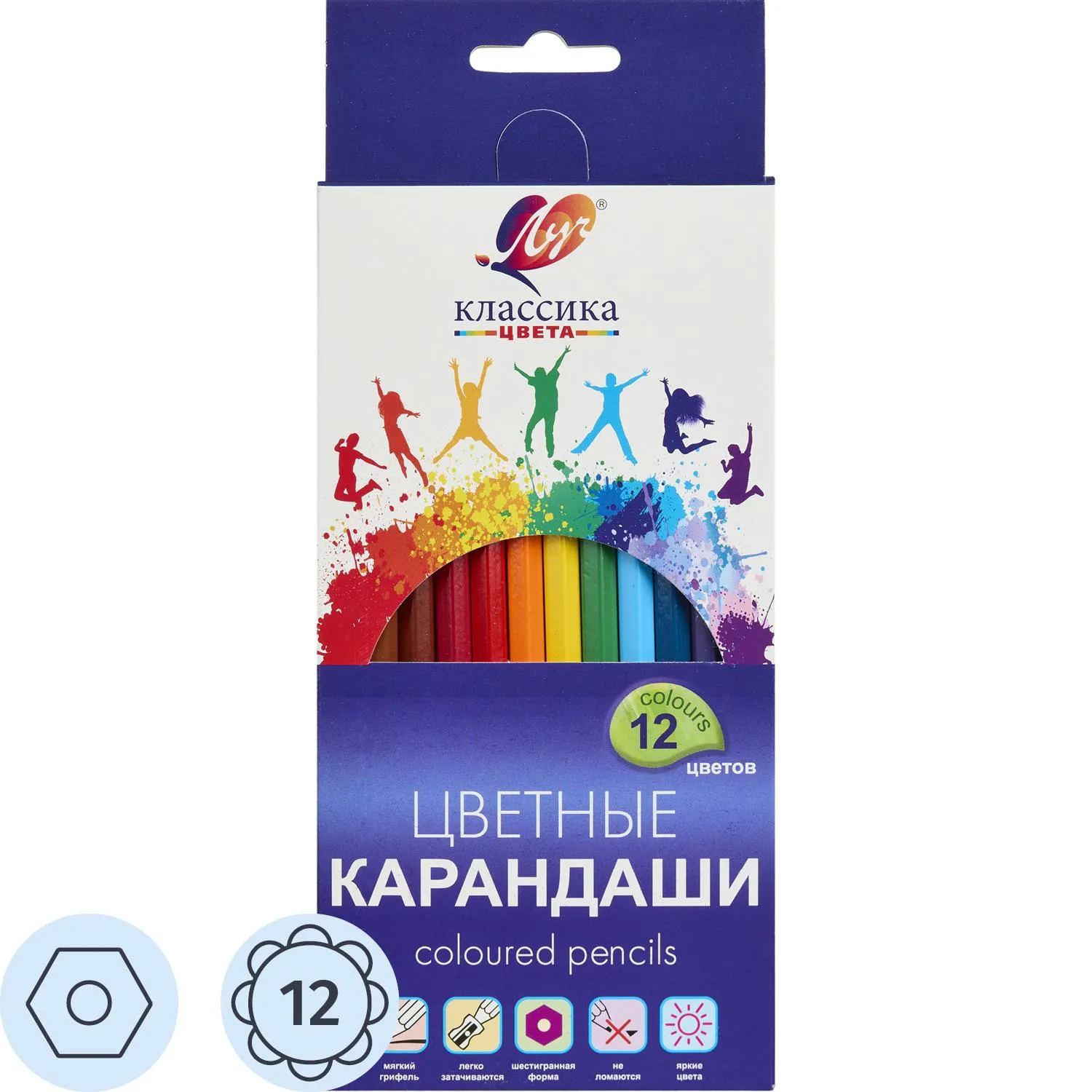 Карандаши цветные Луч Классика 12 карандашей 12 цветов шестигранные