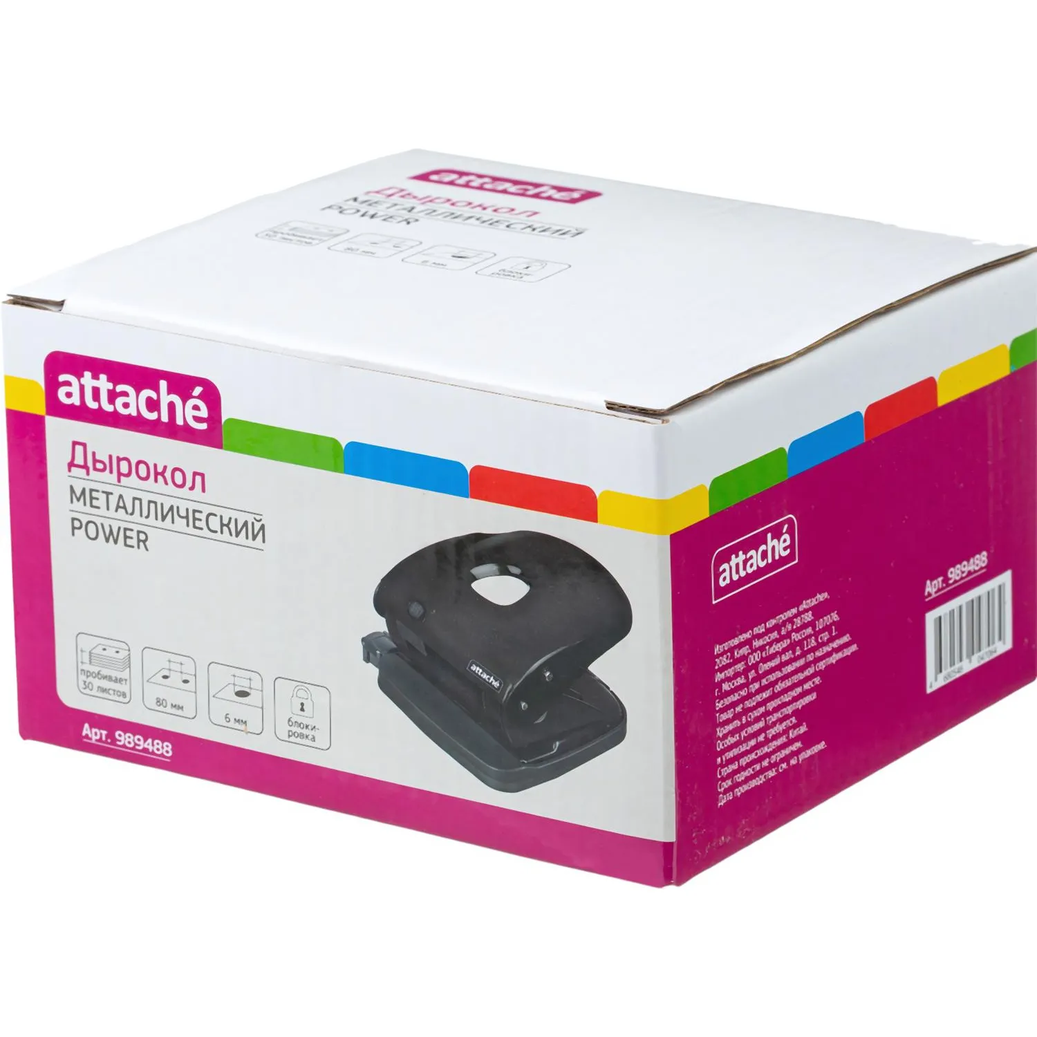 Дырокол Attache Power металлический черный (до 30 л.), 4 отв., контейнер - Image 3