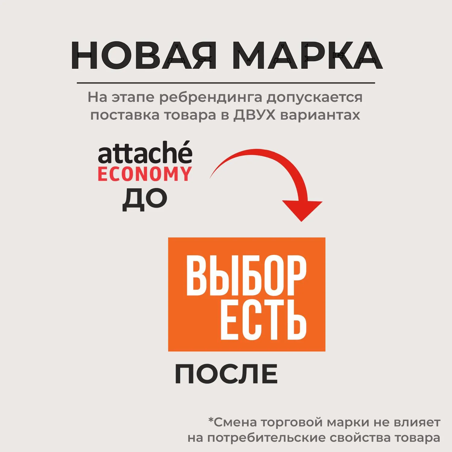 Дырокол Выбор есть синий металлический (до 20 л., контейнер, линейка 6х80 мм) - Image 2