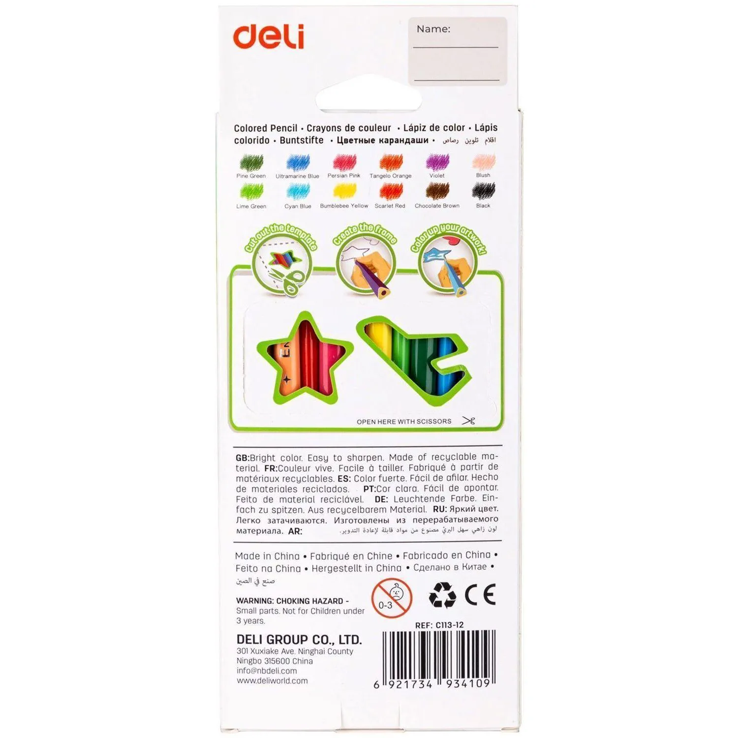 Карандаши цветные Deli Enovation 12 карандашей 12 цветов трёхгранные - Image 4