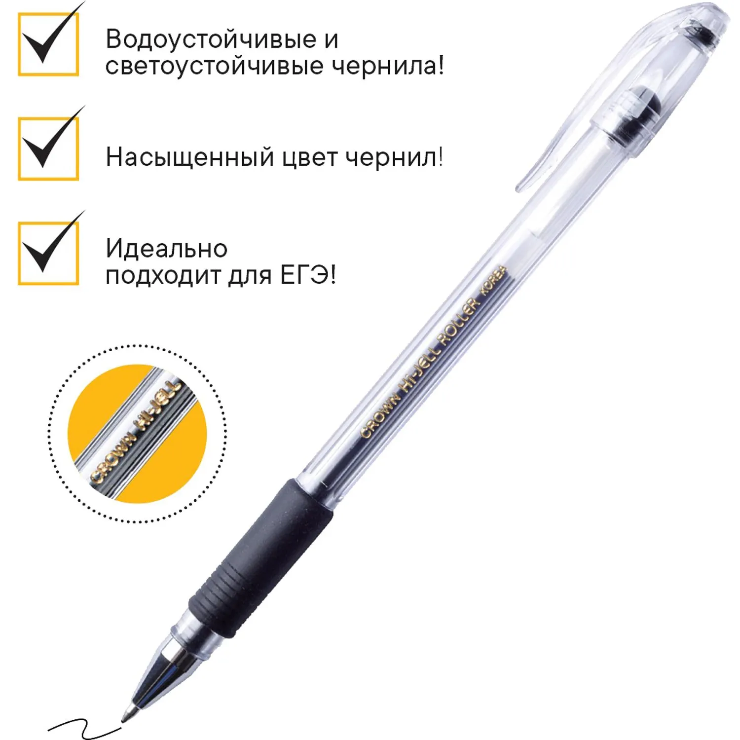 Гелевая ручка Crown Hi-Jell Grip 0.5 мм черная (с антибактериальным грипом), на водной основе — набор 12 шт. - Image 9