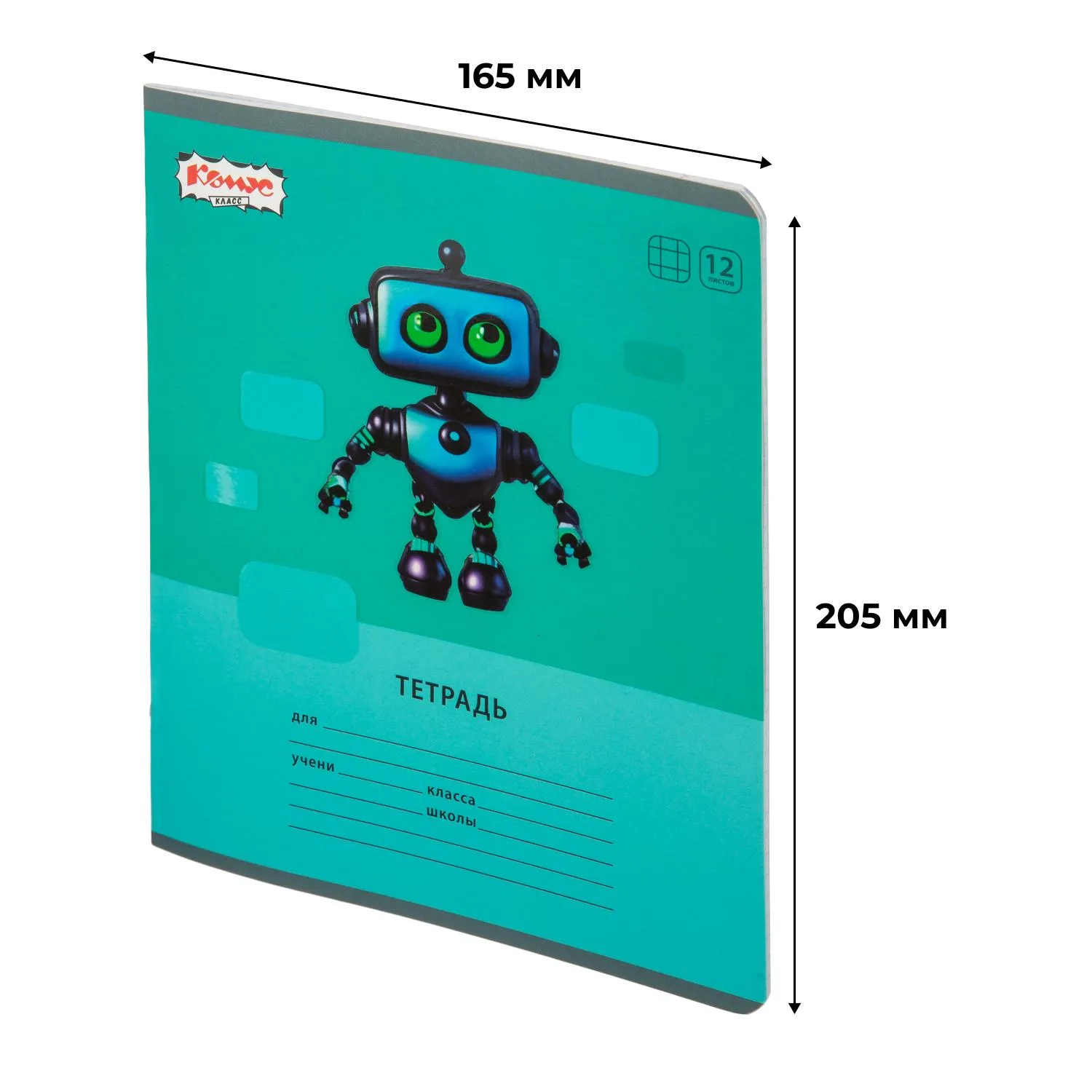Школьная тетрадь комус класс роботы А5, клетка 12 л., 60 г/м², матовая - Image 7