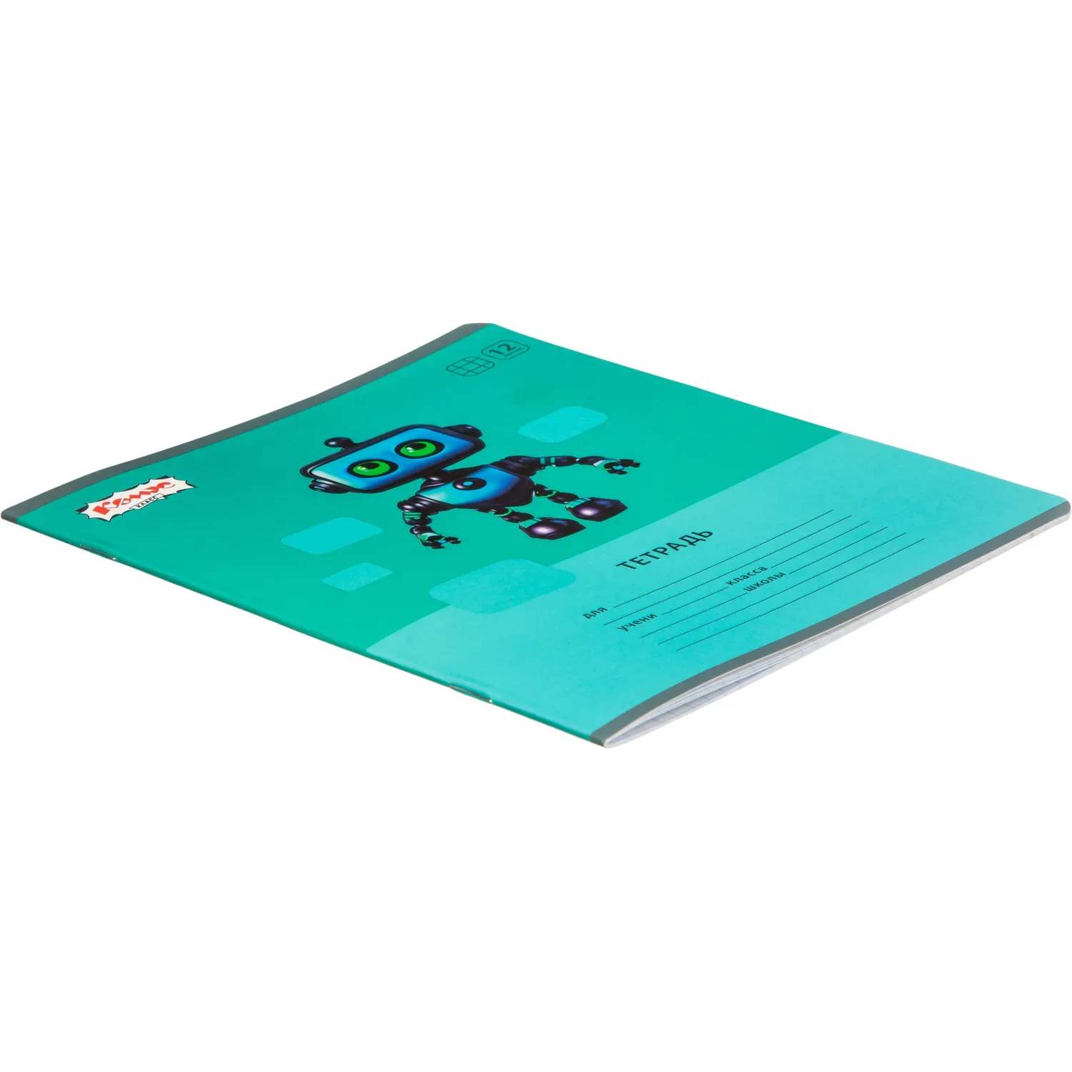 Школьная тетрадь комус класс роботы А5, клетка 12 л., 60 г/м², матовая - Image 9